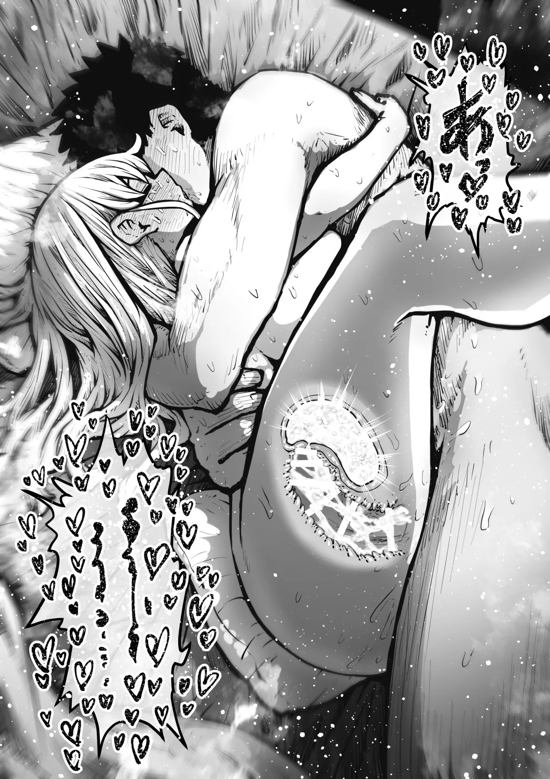 完全同意型性風俗SS株式会社 - page116