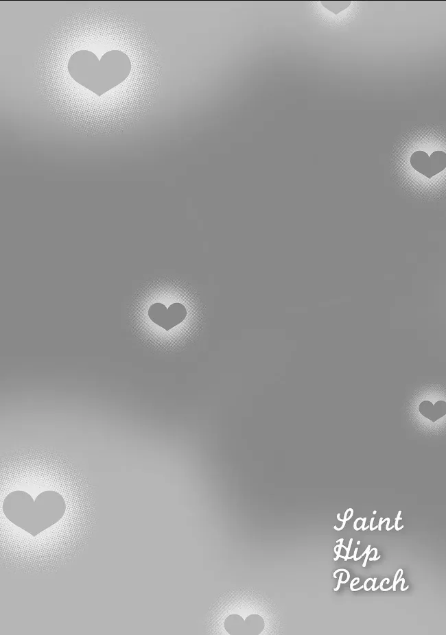 セイントヒップピーチ(1) - page2