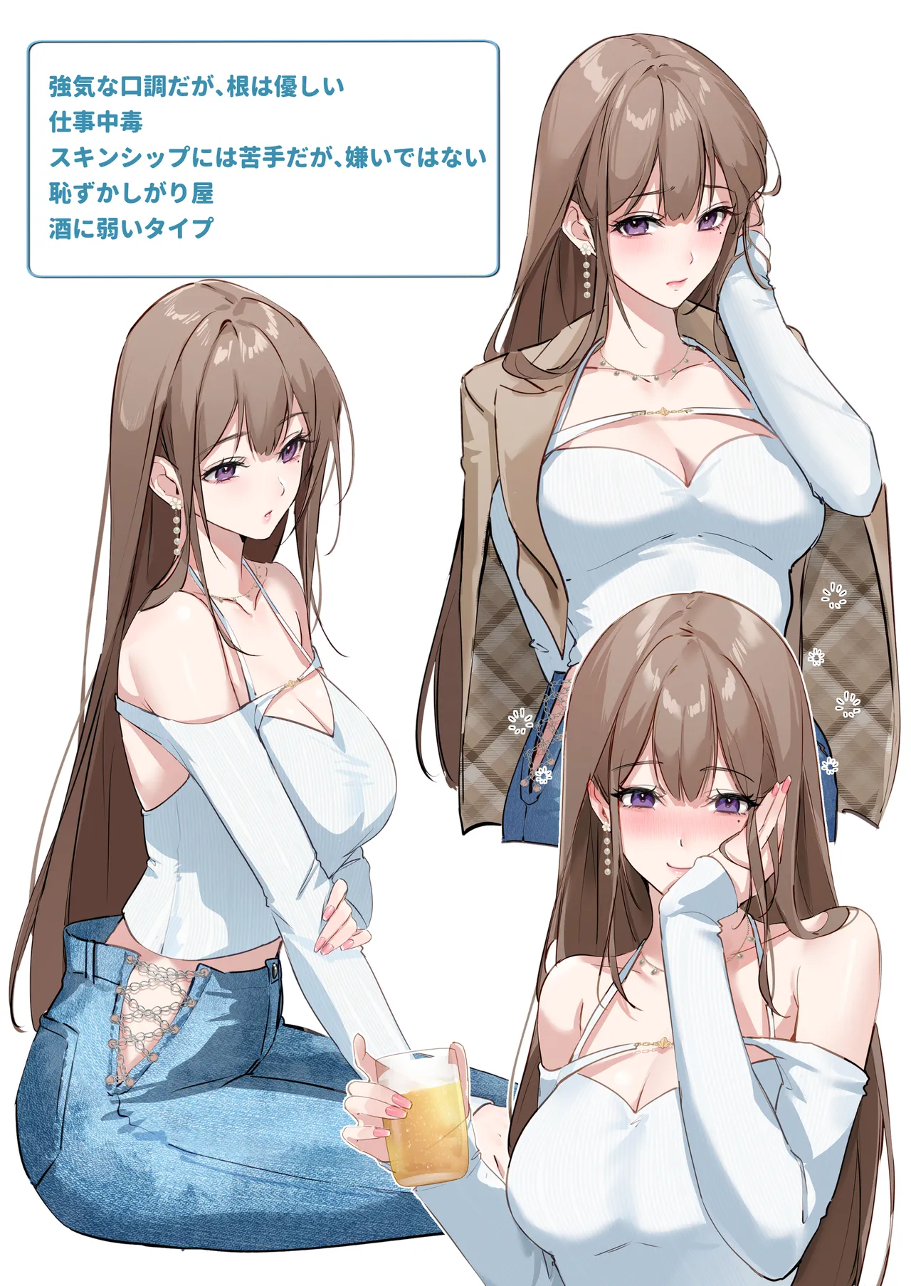 恋について0.1% vol.2~年下彼氏とお姉さんの充電タイム - page3