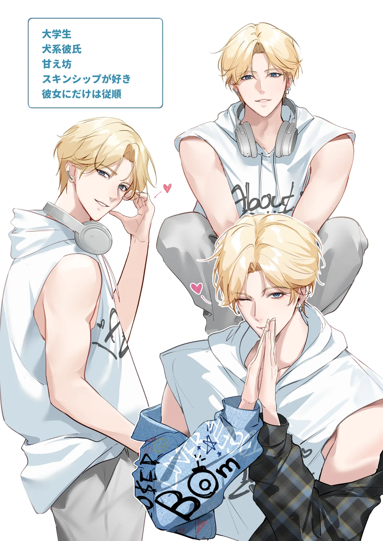 恋について0.1% vol.2~年下彼氏とお姉さんの充電タイム - page5