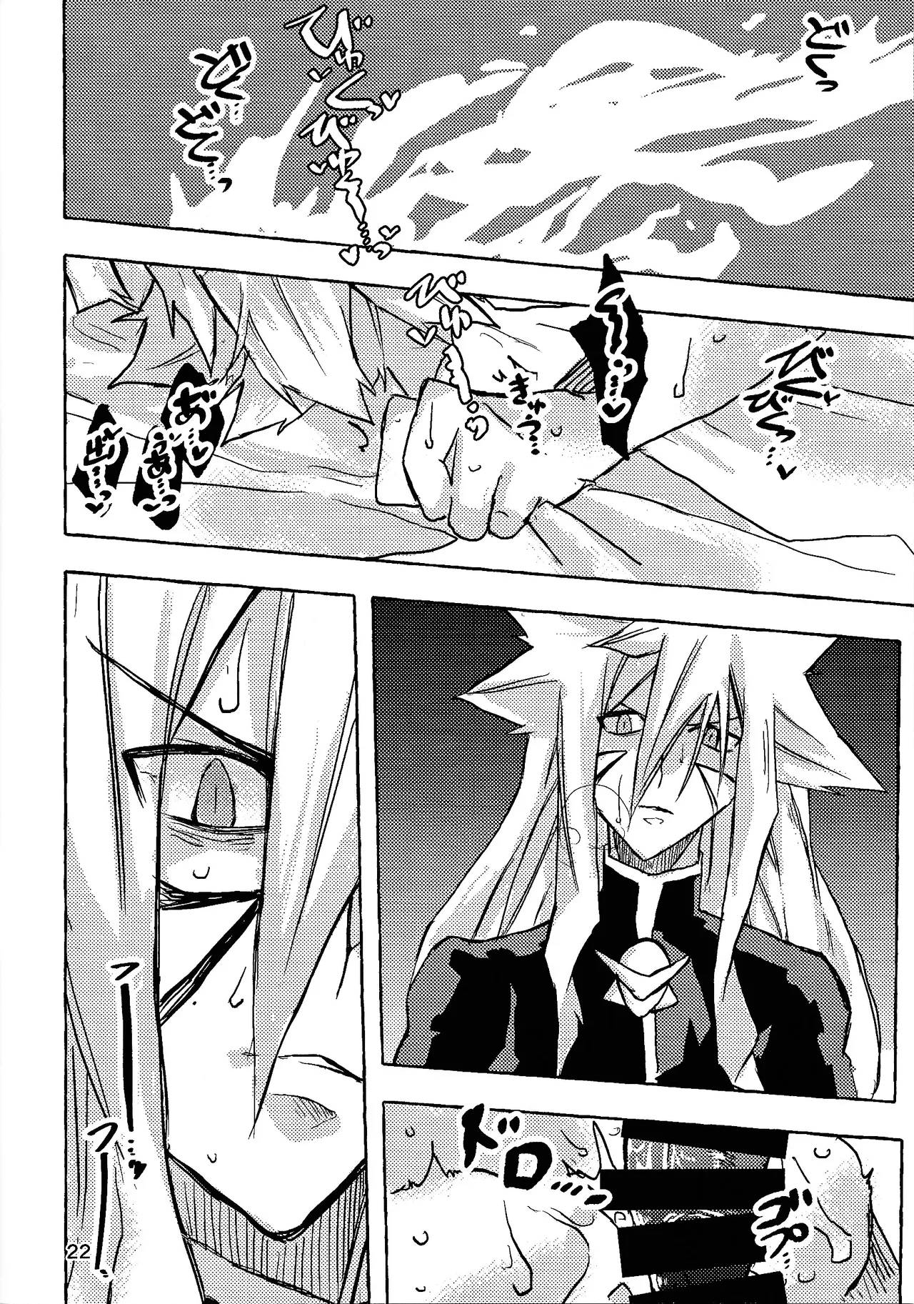 Lasting XXX - page21