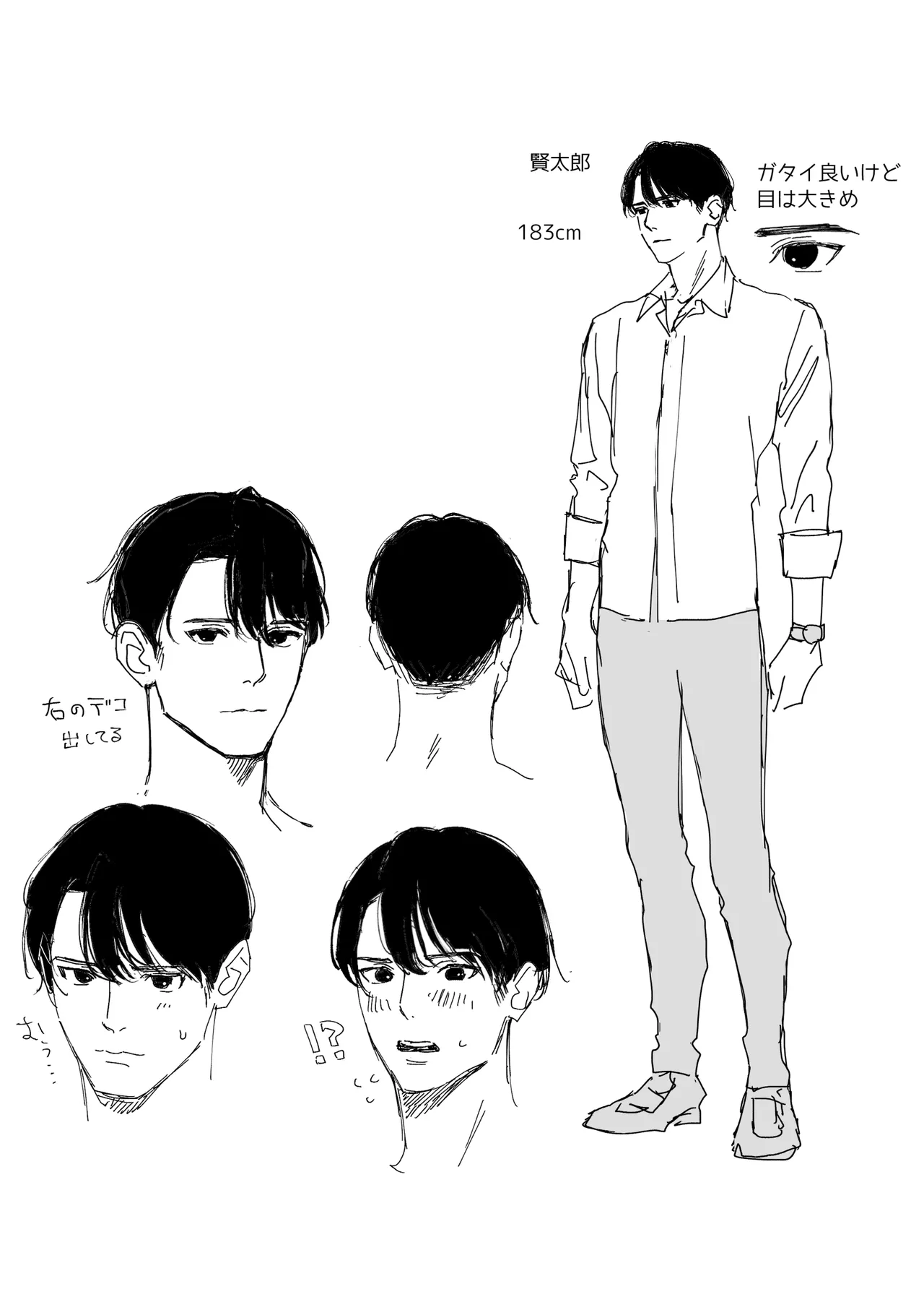 奥手な年上彼氏の理性ぜんぶ壊すランジェリー - page56