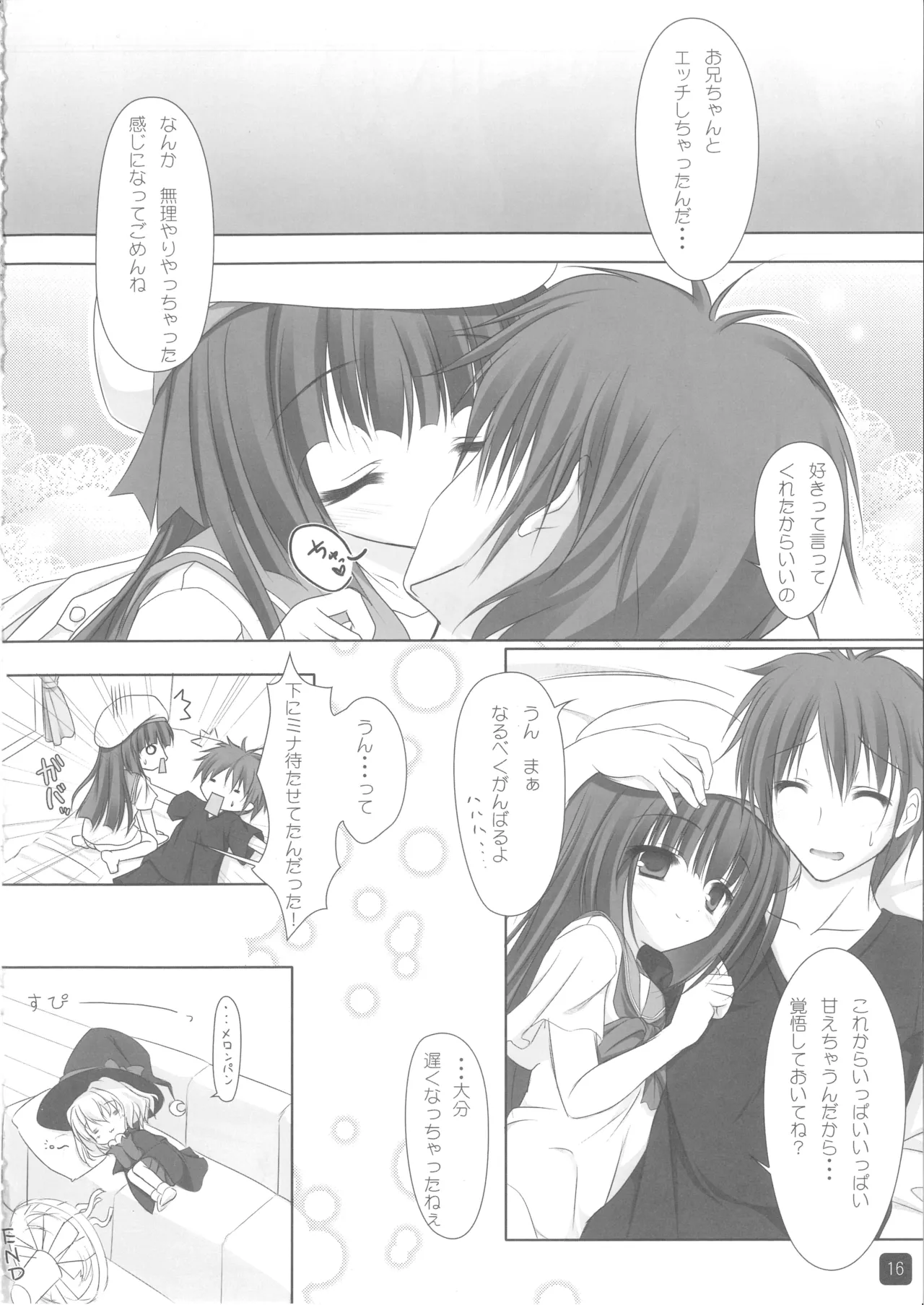 Self Satisfaction5 - page15
