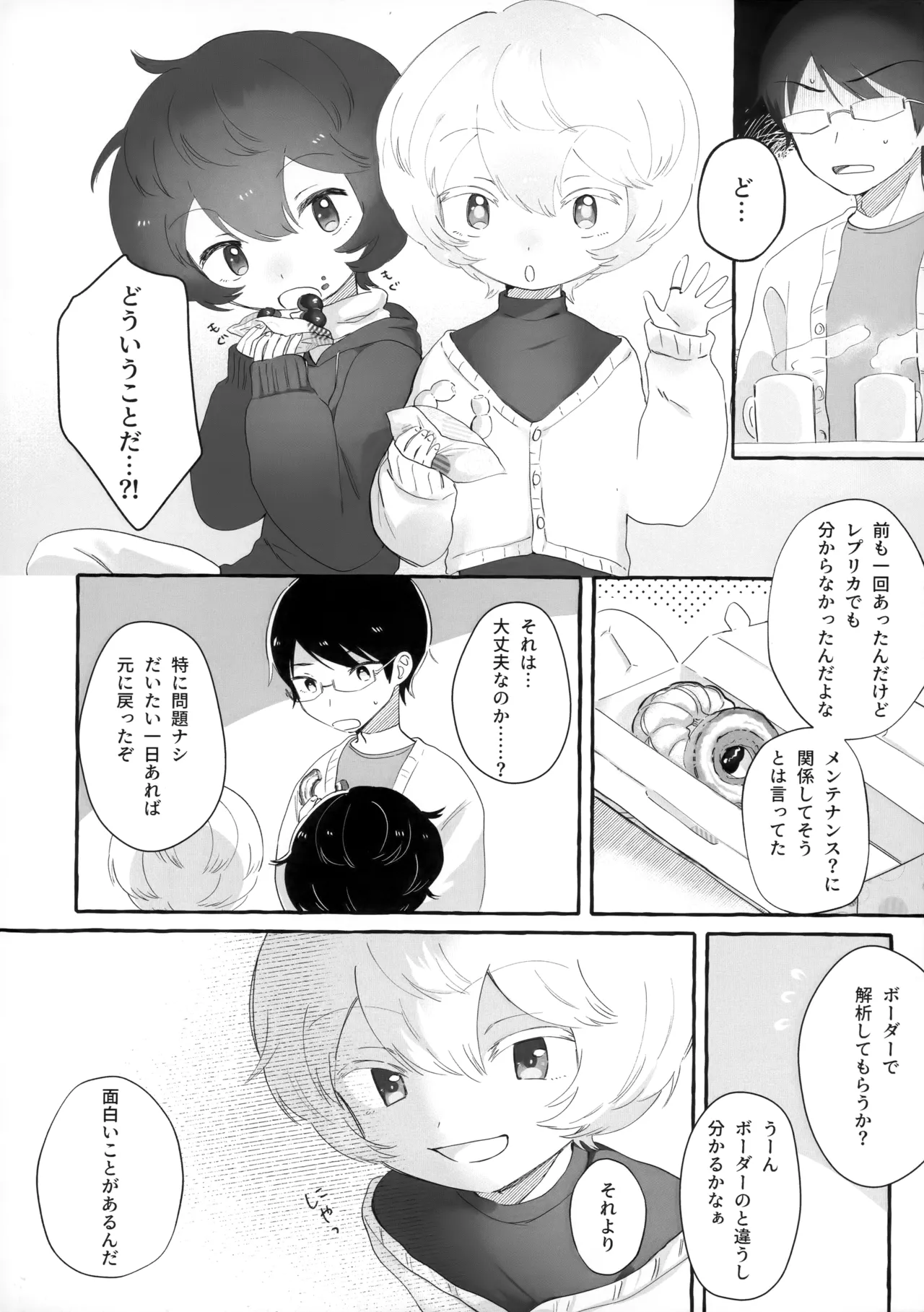 blanc,noir,garnir - page3
