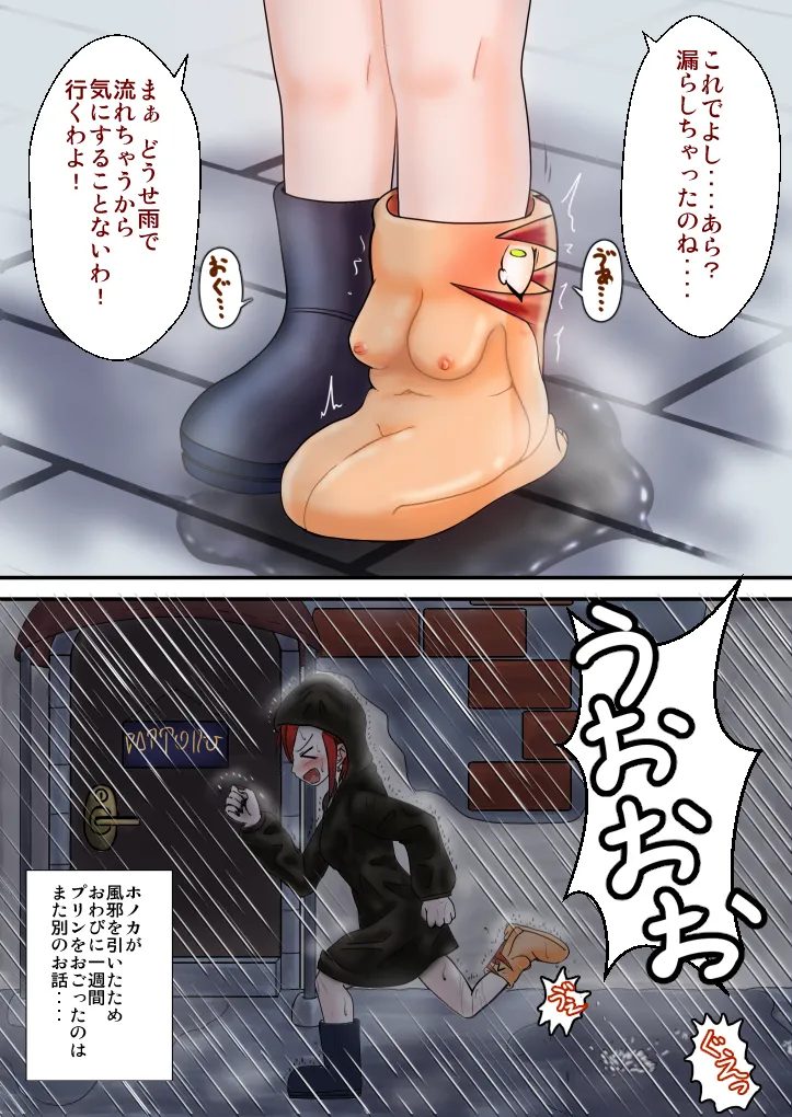 支援サイト過去ログまとめ2019A(食品化以外) Gremory's House - page19