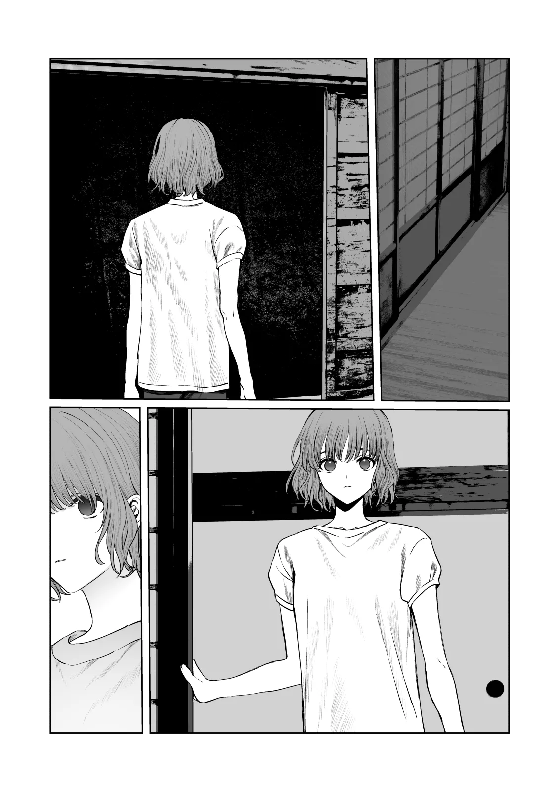 くらくてあたたかい - page15