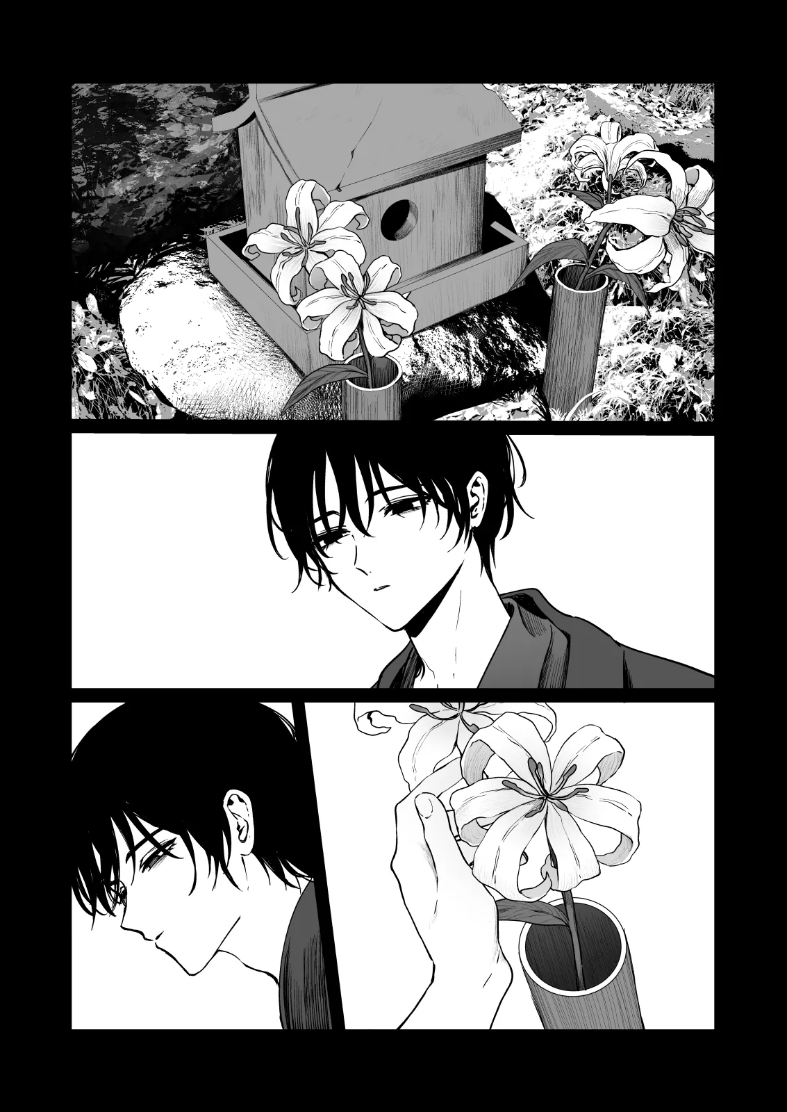 くらくてあたたかい - page50