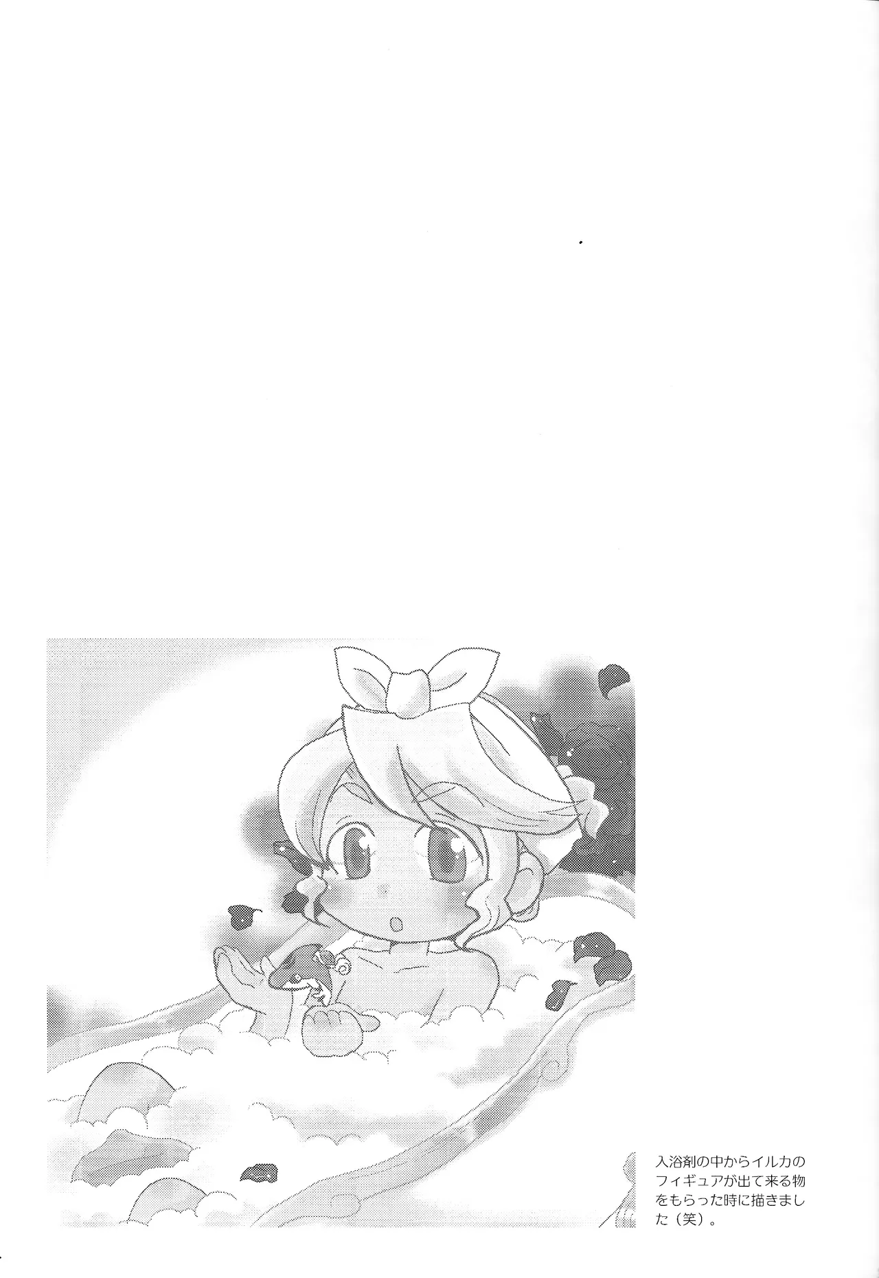 あじぼん - page32