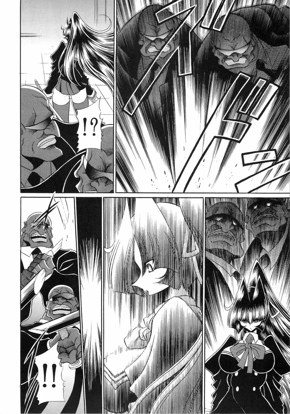 隷獄生徒会 参 - page14