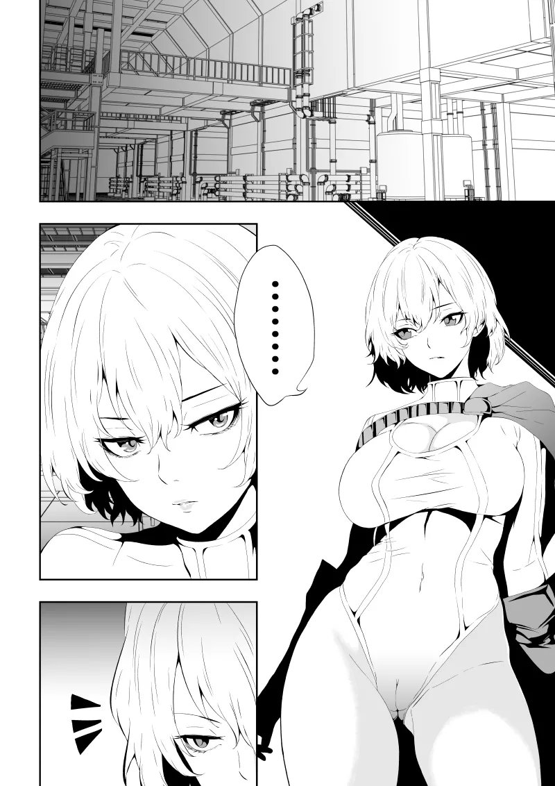 ヒロイン敗北 ‐時間停止編‐ - page3