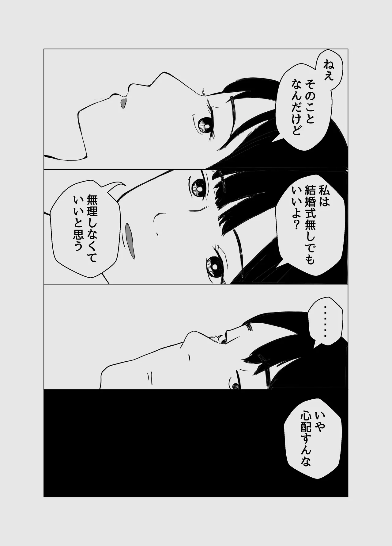 彼氏持ちの女を酔わせてエロドッキリを仕掛けてみた - page11