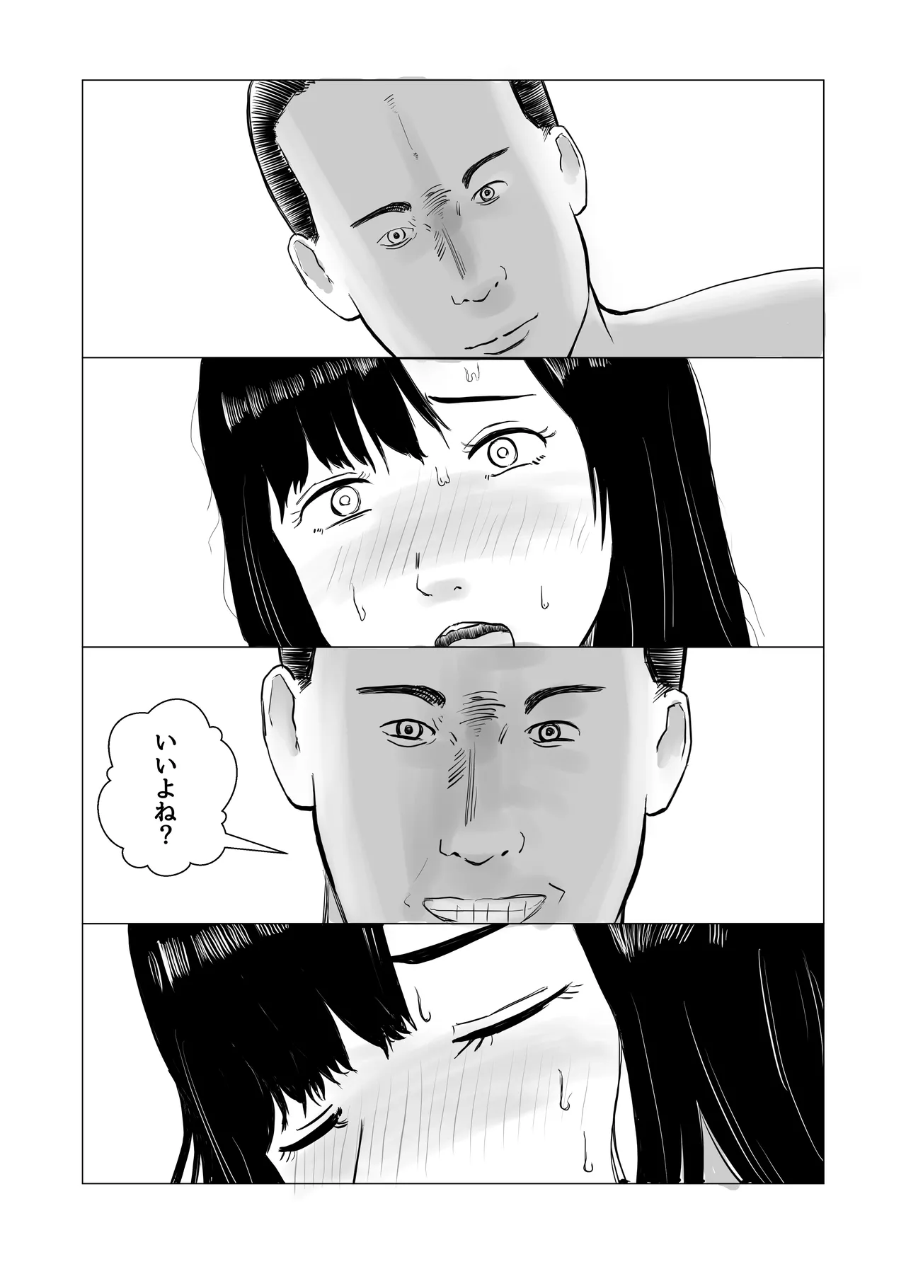 彼氏持ちの女を酔わせてエロドッキリを仕掛けてみた - page45