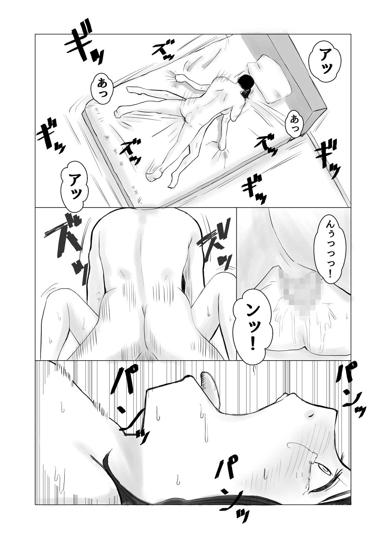 彼氏持ちの女を酔わせてエロドッキリを仕掛けてみた - page49