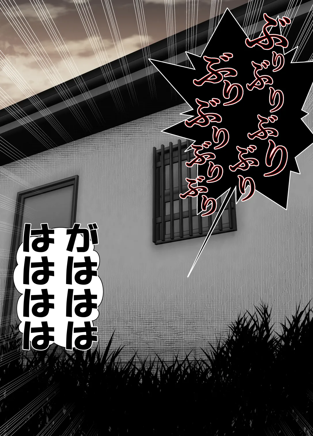 完全無敵空手娘、無様に…敗北 ッ！ 2 - page14