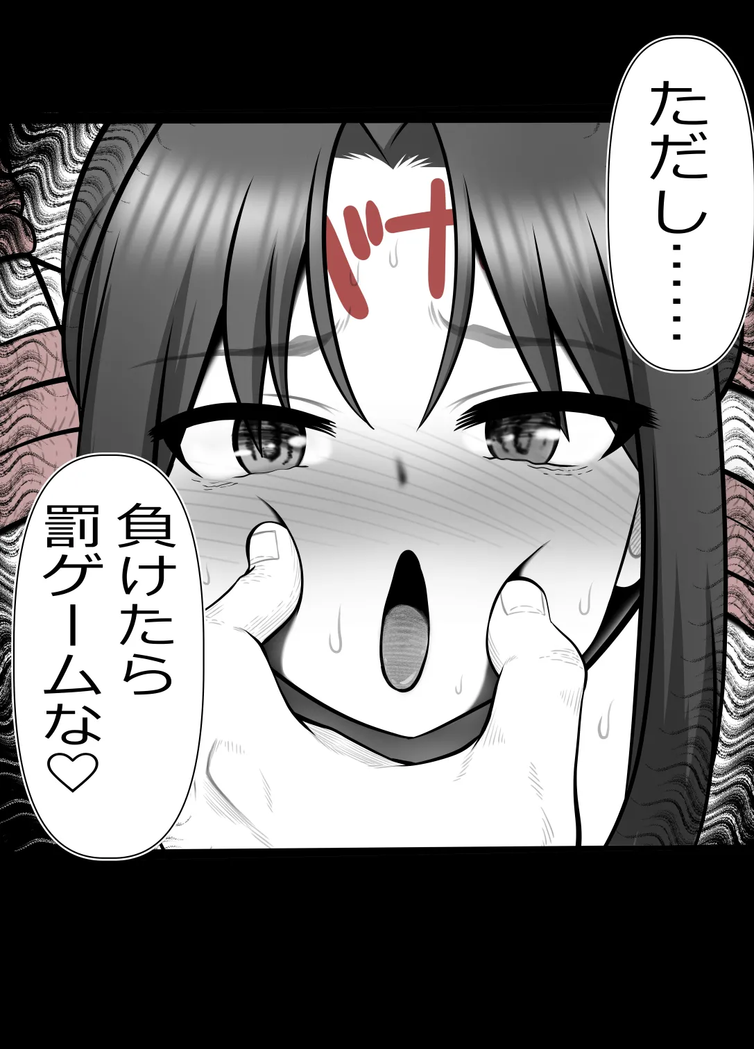 完全無敵空手娘、無様に…敗北 ッ！ 2 - page16