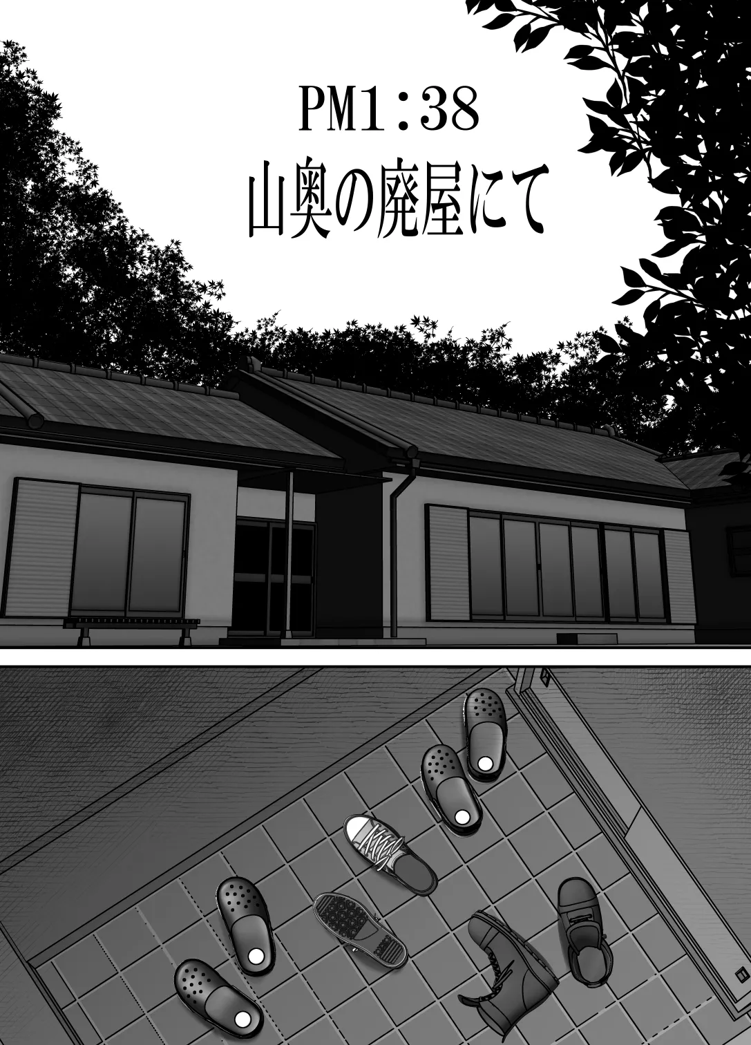 完全無敵空手娘、無様に…敗北 ッ！ 2 - page7