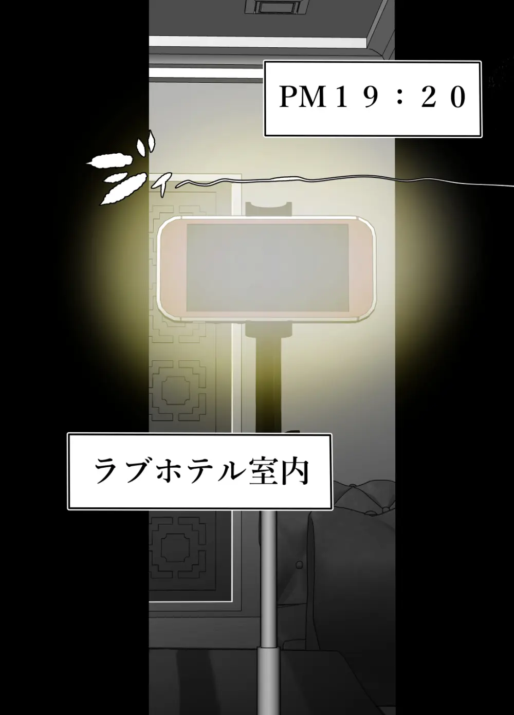 完全無敵空手娘、無様に…敗北 ッ！ 2 - page72