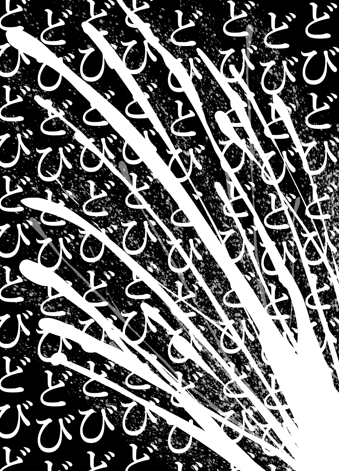 完全無敵空手娘、無様に…敗北 ッ！ 2 - page90