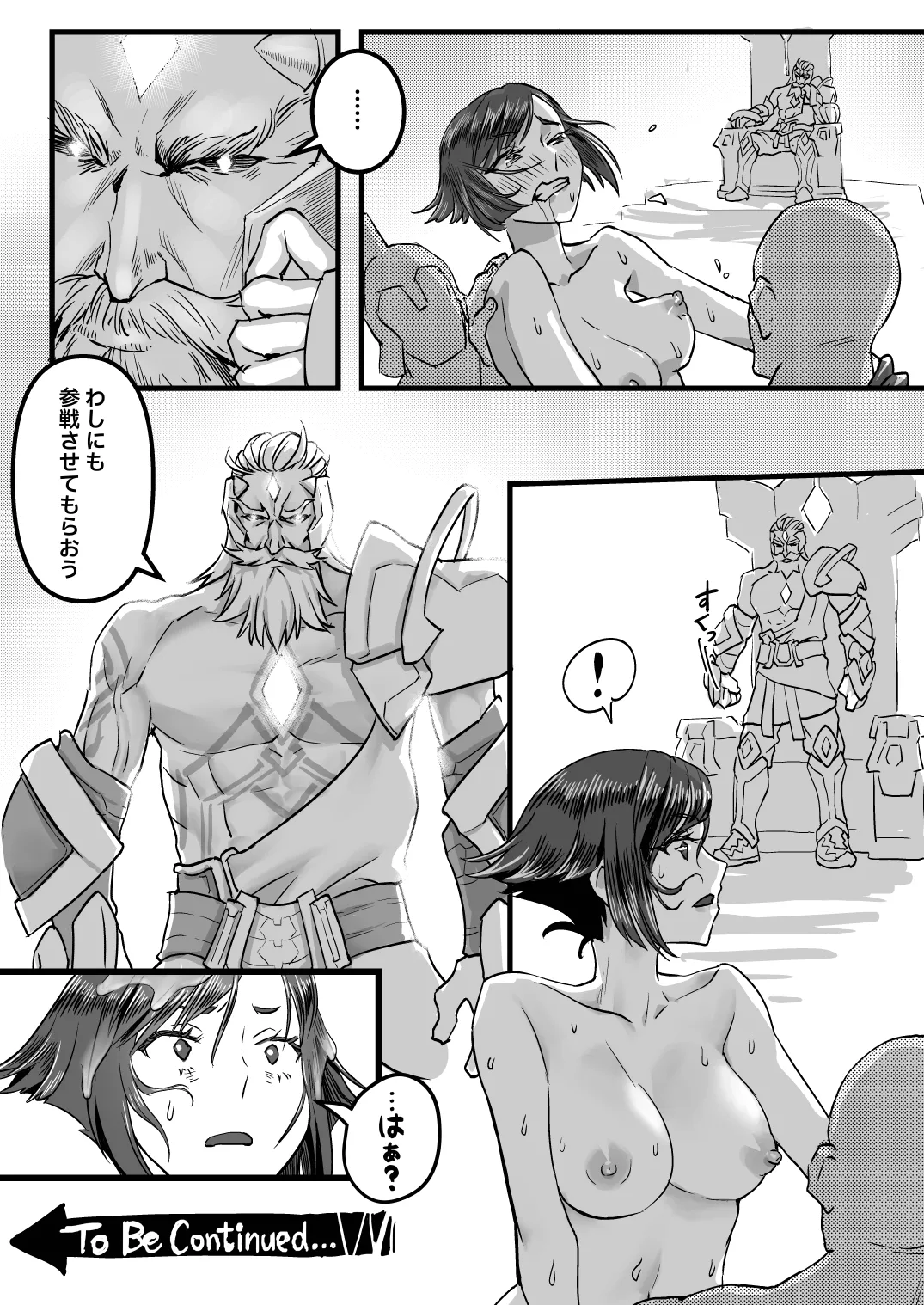 ヴァイオレットさんちノ家計事情 上 - page28