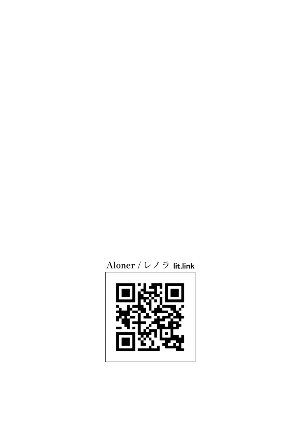 ヴァイオレットさんちノ家計事情 上 - page31