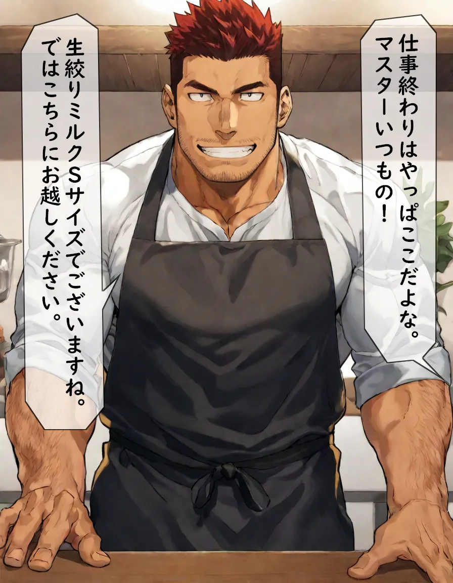 炎のヒーロー捕縛してみた 1-6 - page38