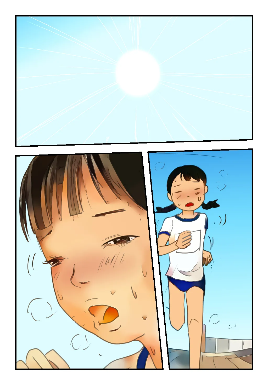 体育倉庫のつぼみ - page4