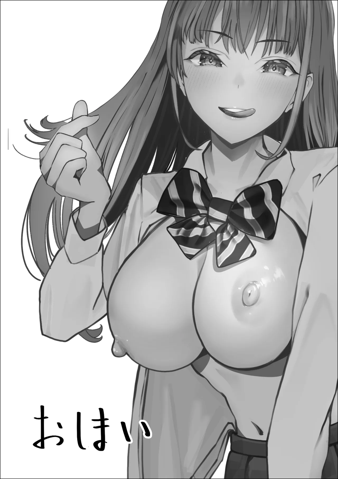 巨乳ギャルのラブラブ恩返し - page24
