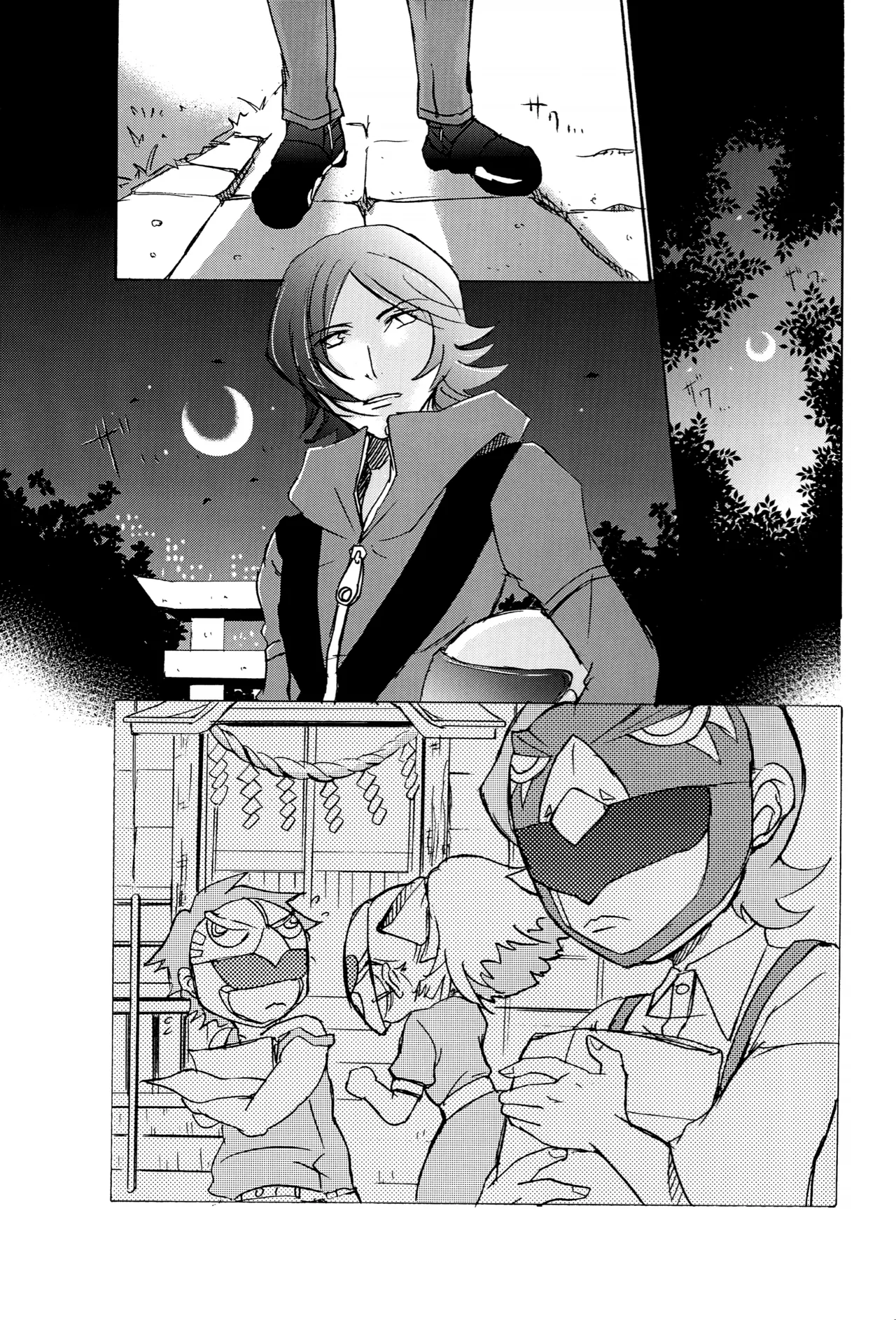 PUNISHMENT TO BETRAYAL SNARL TO THE MOON - page5