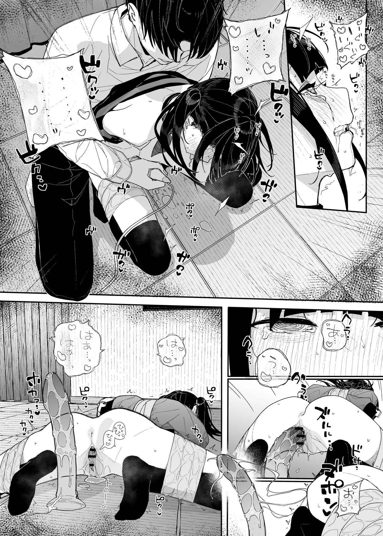 真面目なだけが取り柄の僕が破滅願望の生徒とインモラルで歪んだHを楽しんだ話~だから僕は家庭教師を辞めたif2.5~ - page26