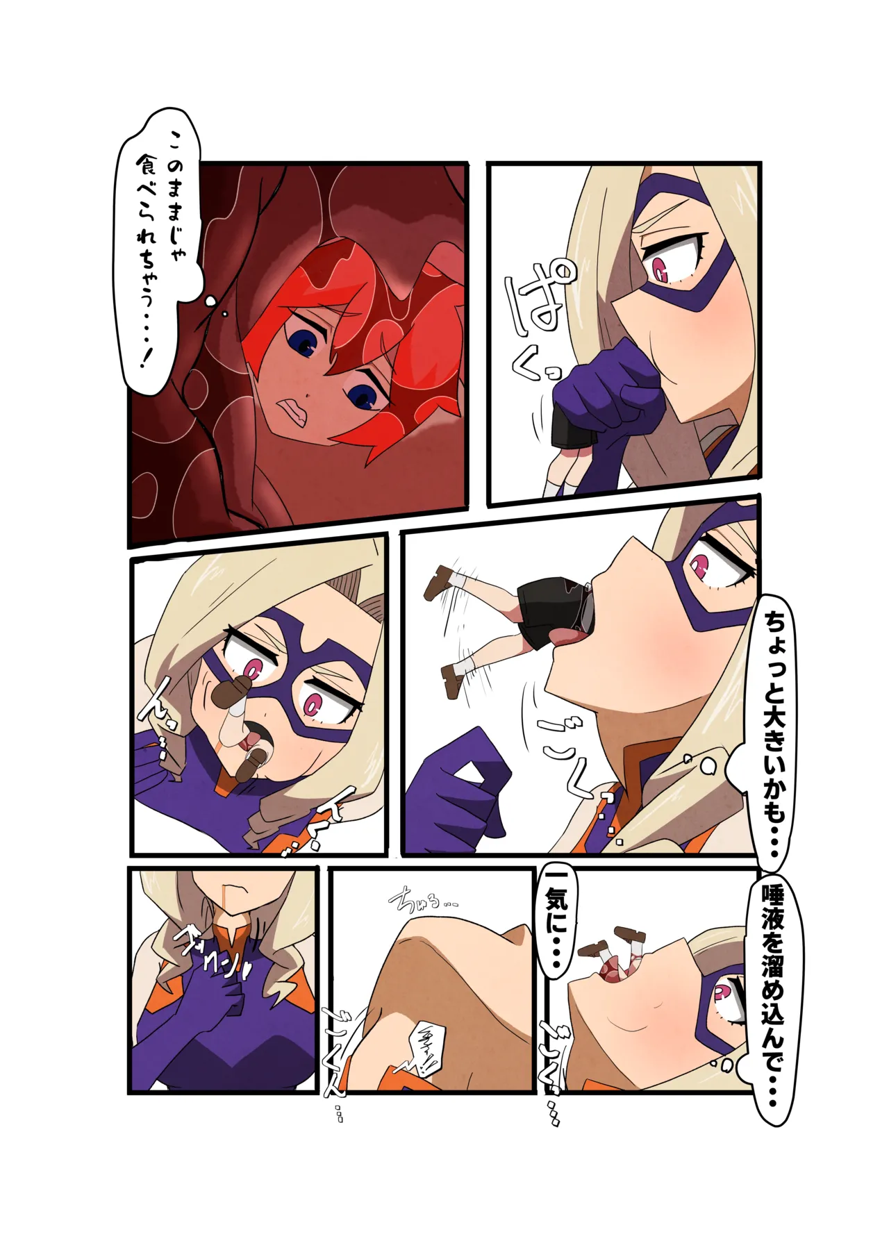 Mt. Lady vore - page4