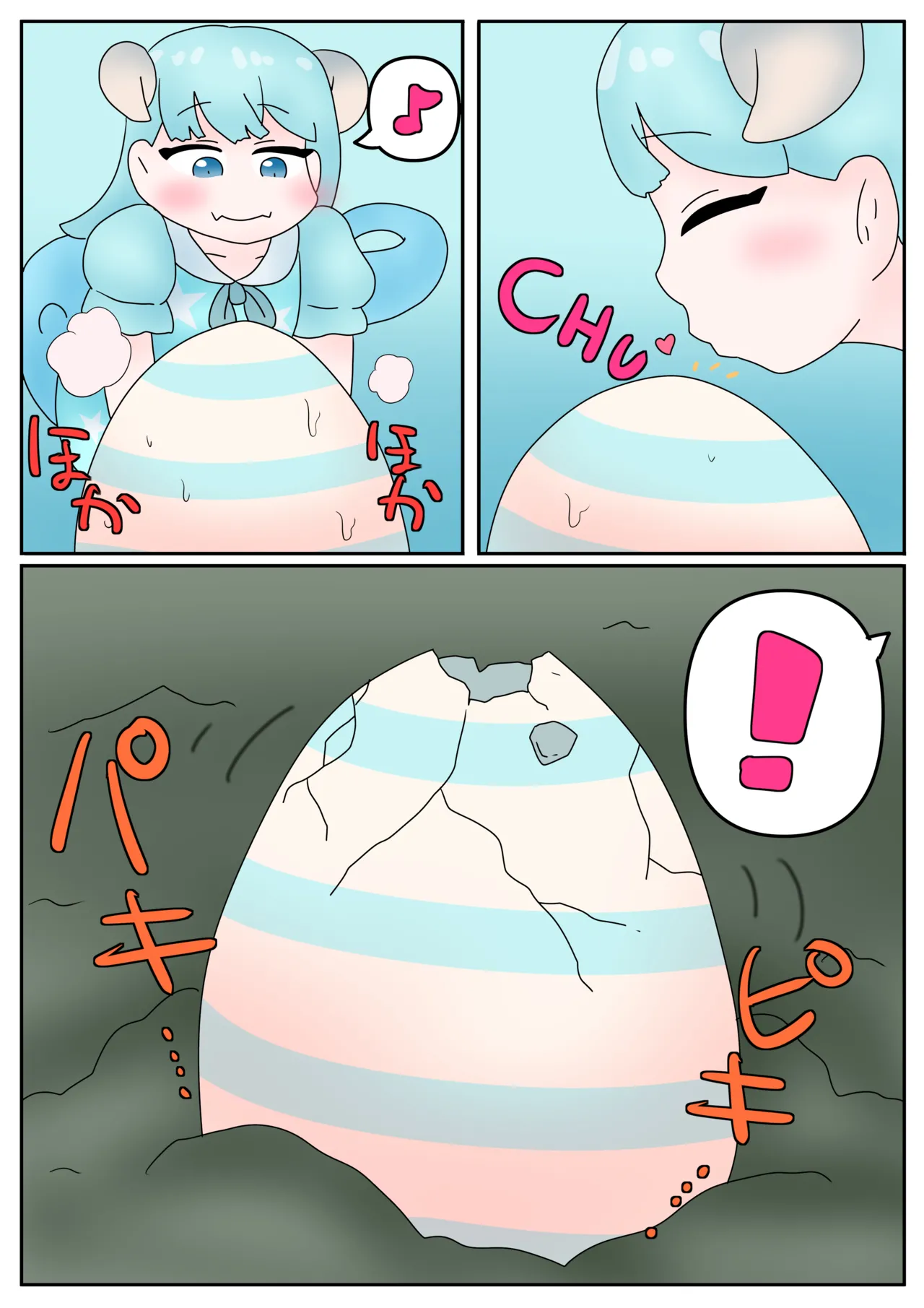 Vore - page9