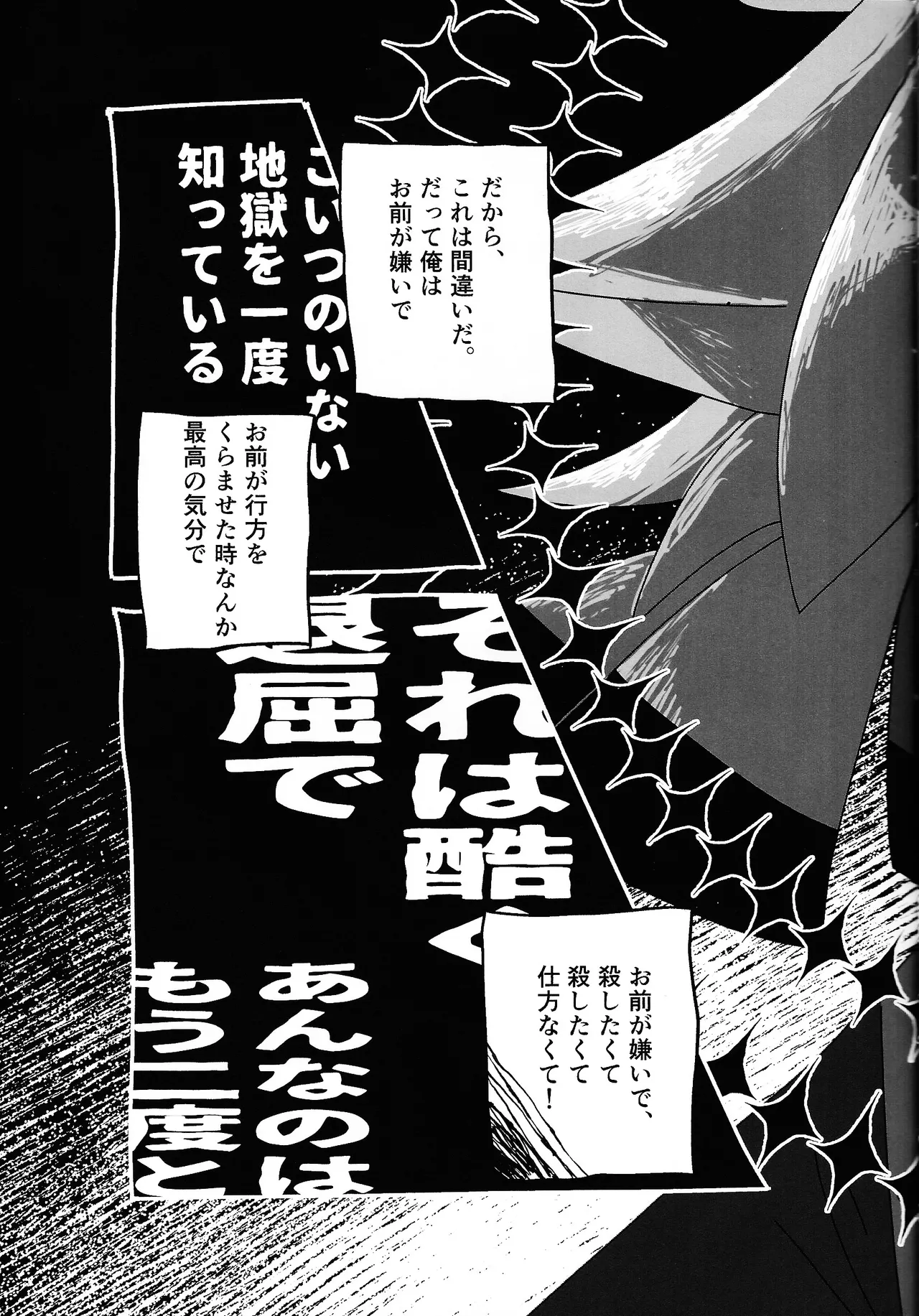 404 NOT FOUND - page10