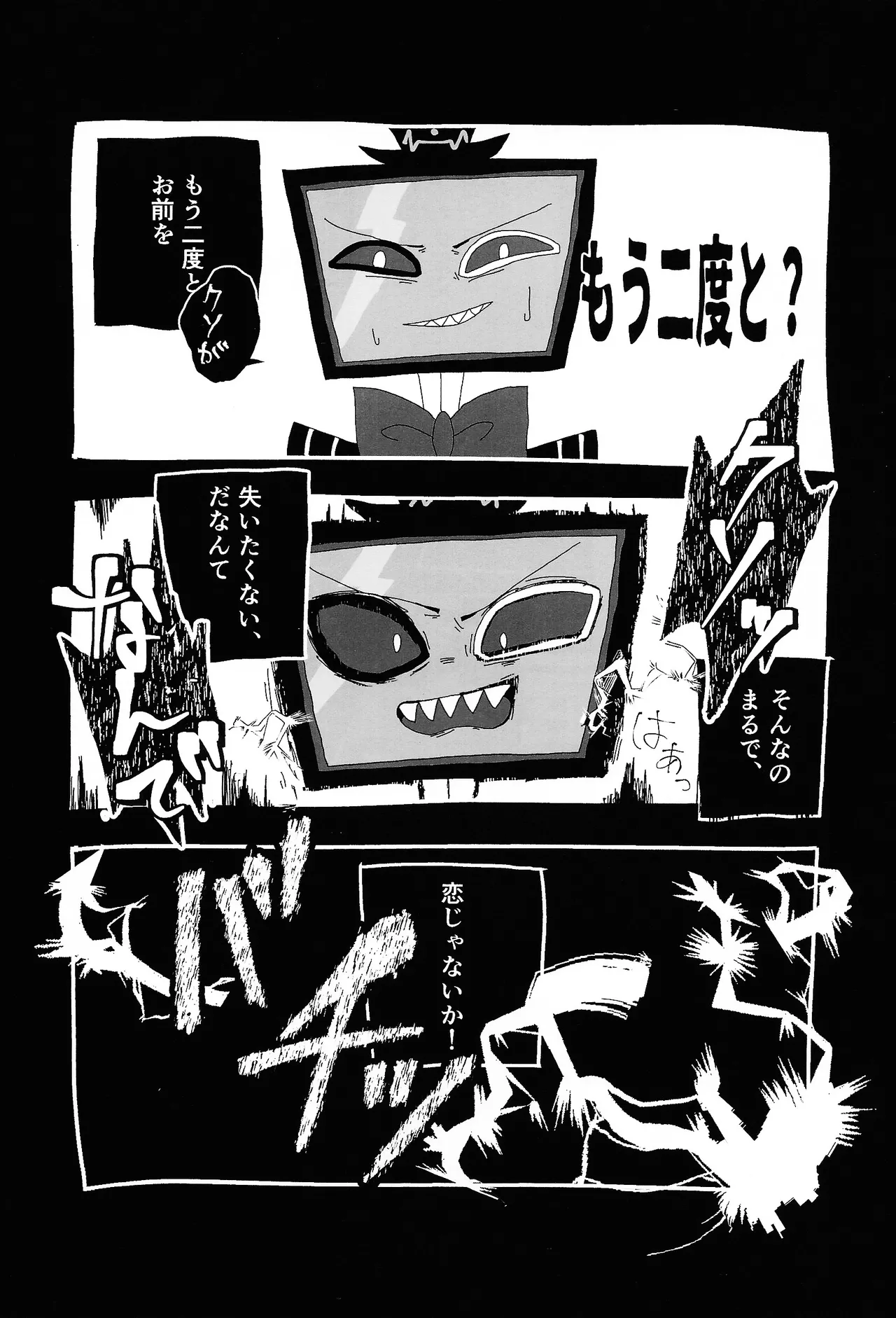 404 NOT FOUND - page11
