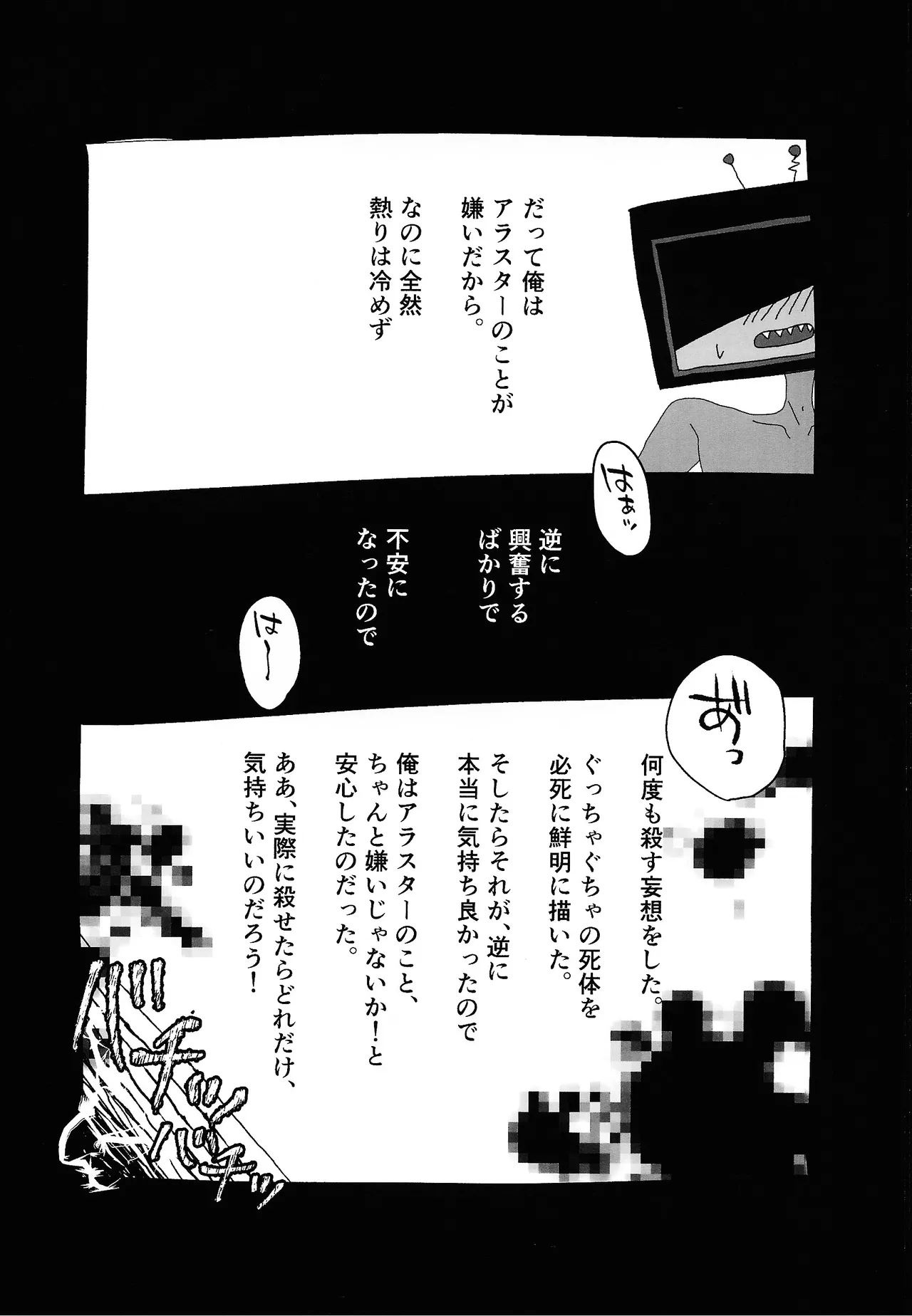 404 NOT FOUND - page14