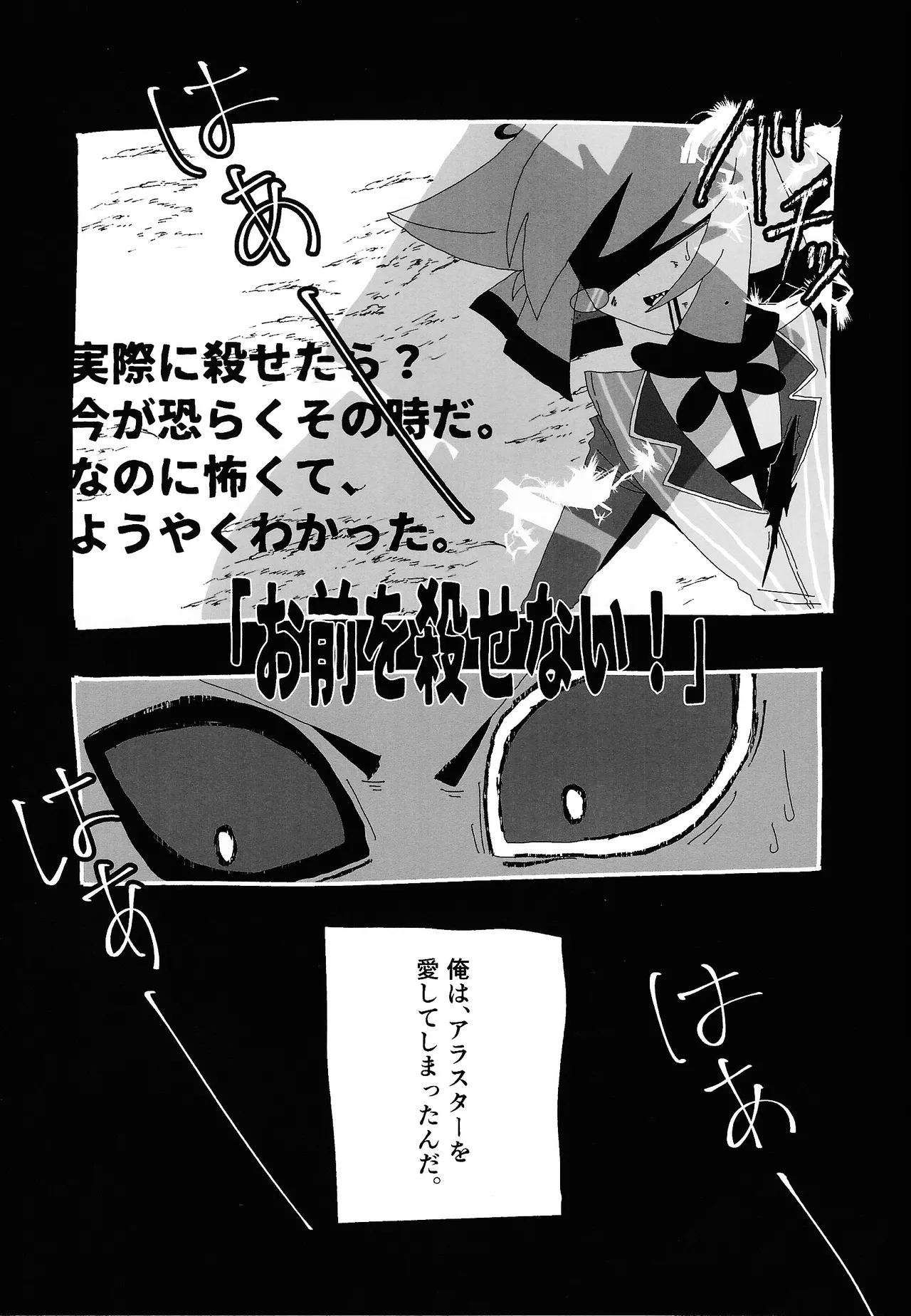 404 NOT FOUND - page15