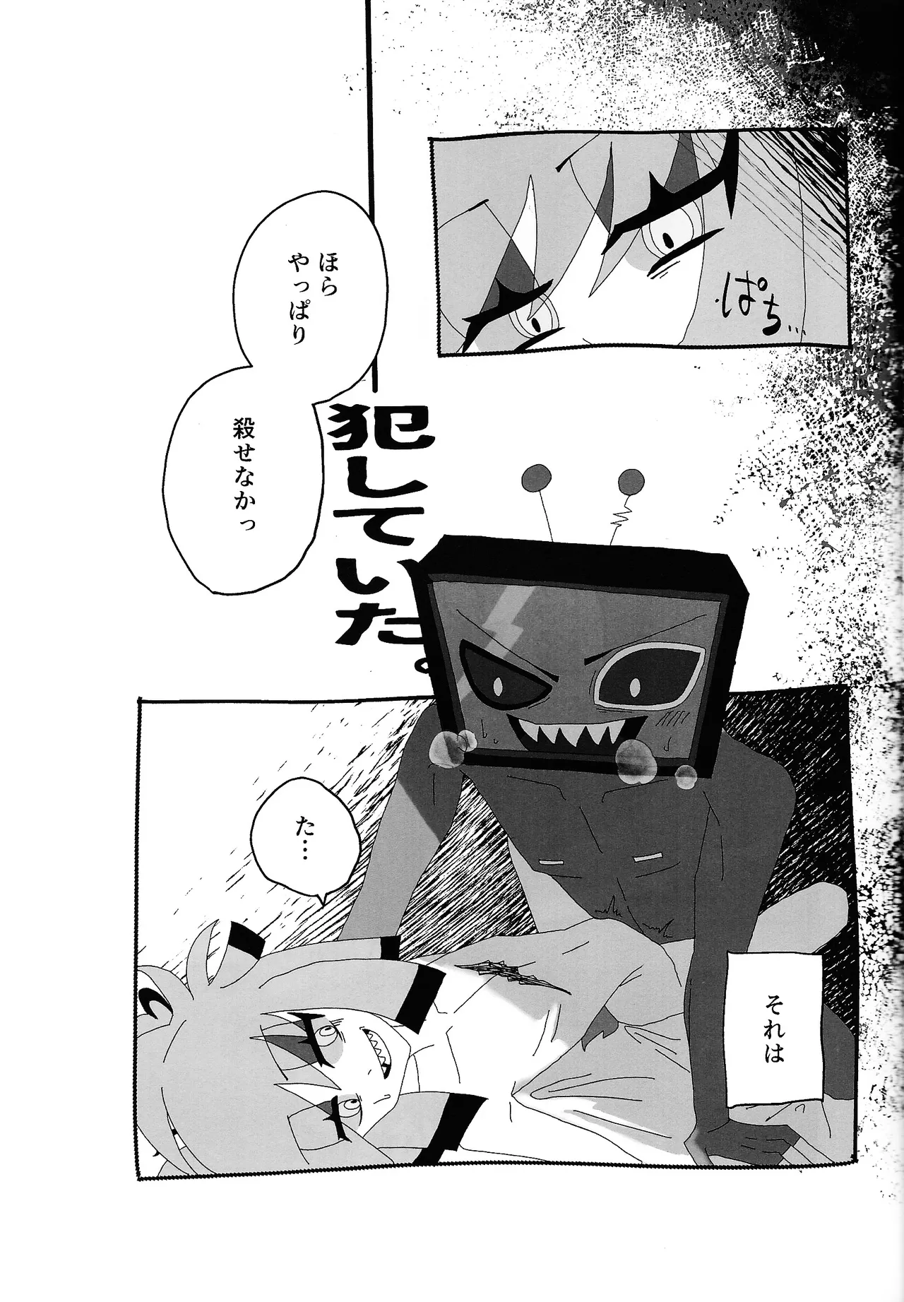 404 NOT FOUND - page17