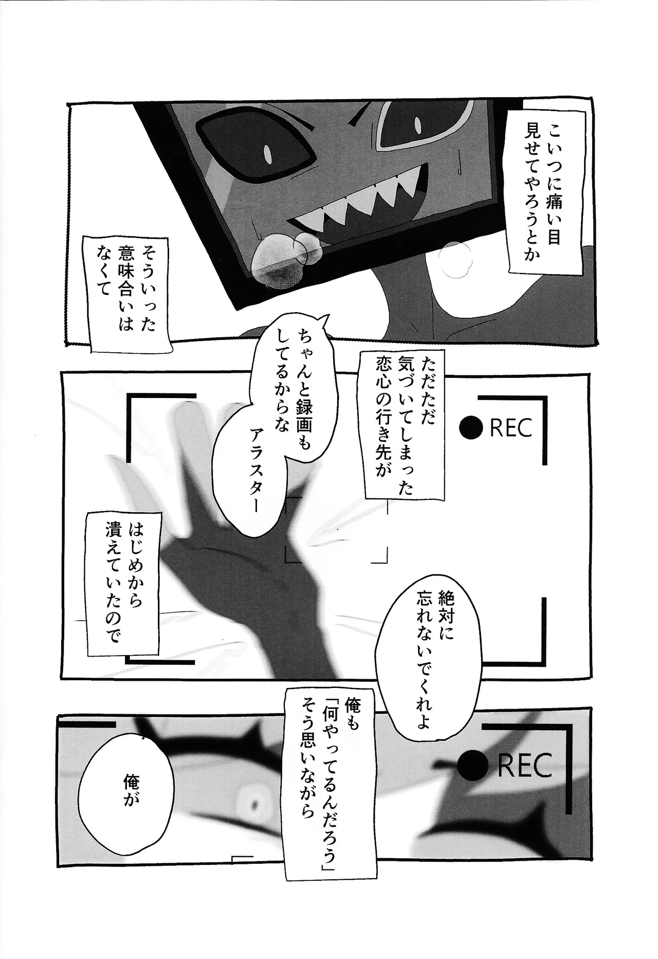 404 NOT FOUND - page18