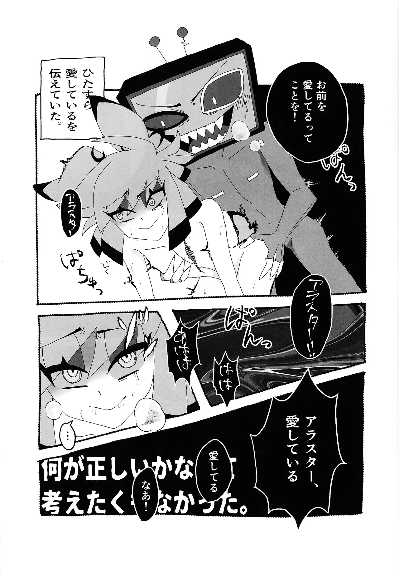 404 NOT FOUND - page19