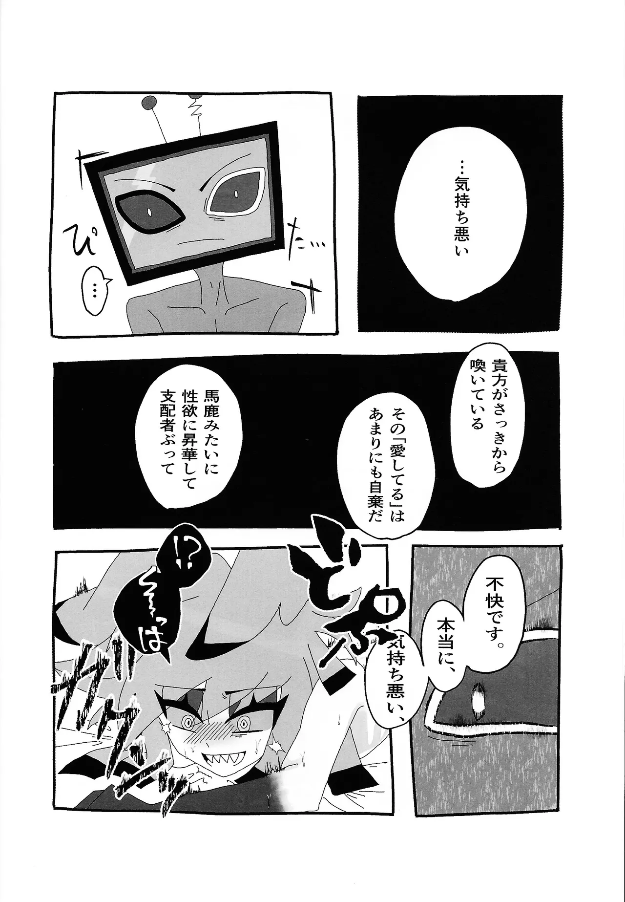 404 NOT FOUND - page20