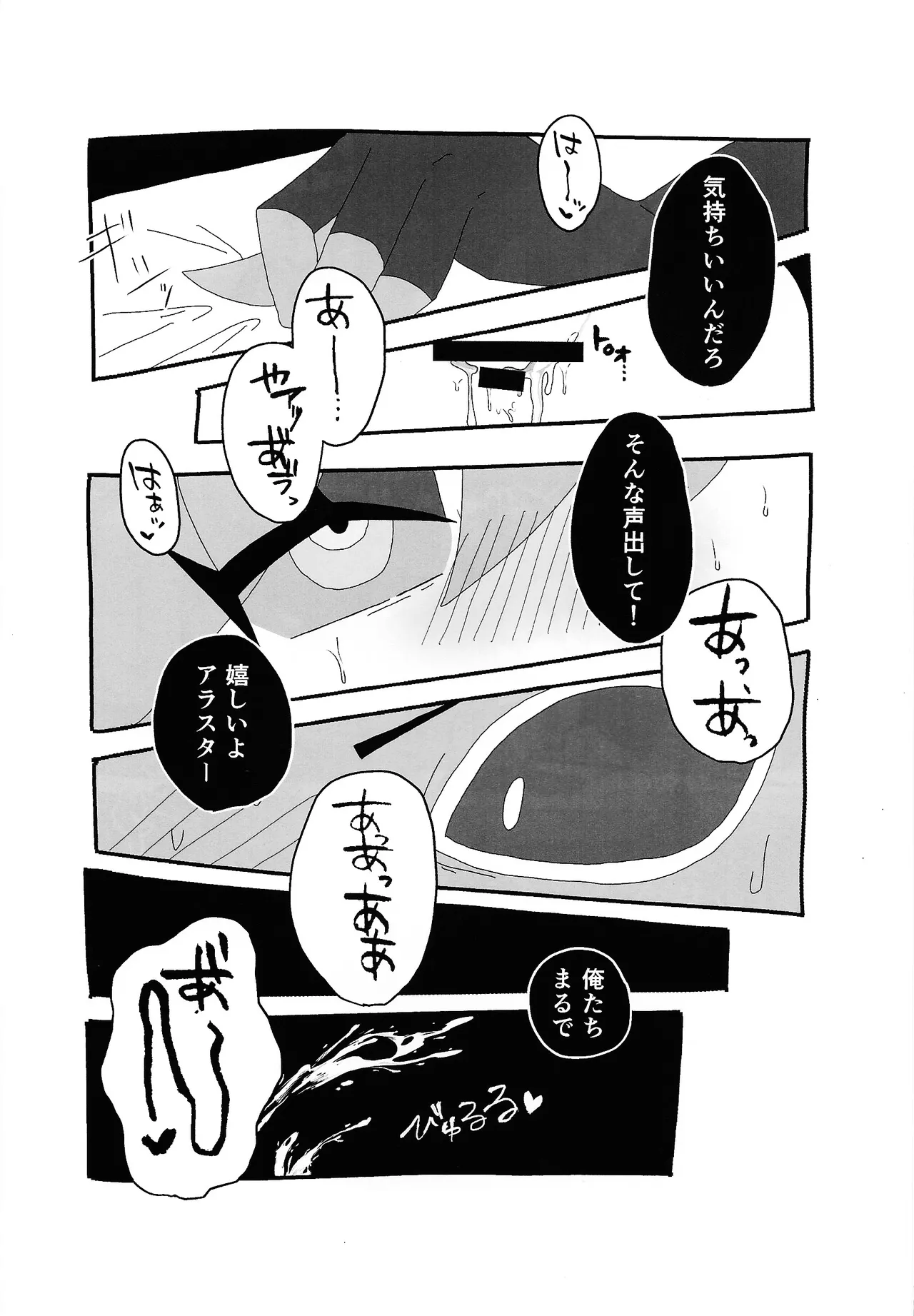 404 NOT FOUND - page22
