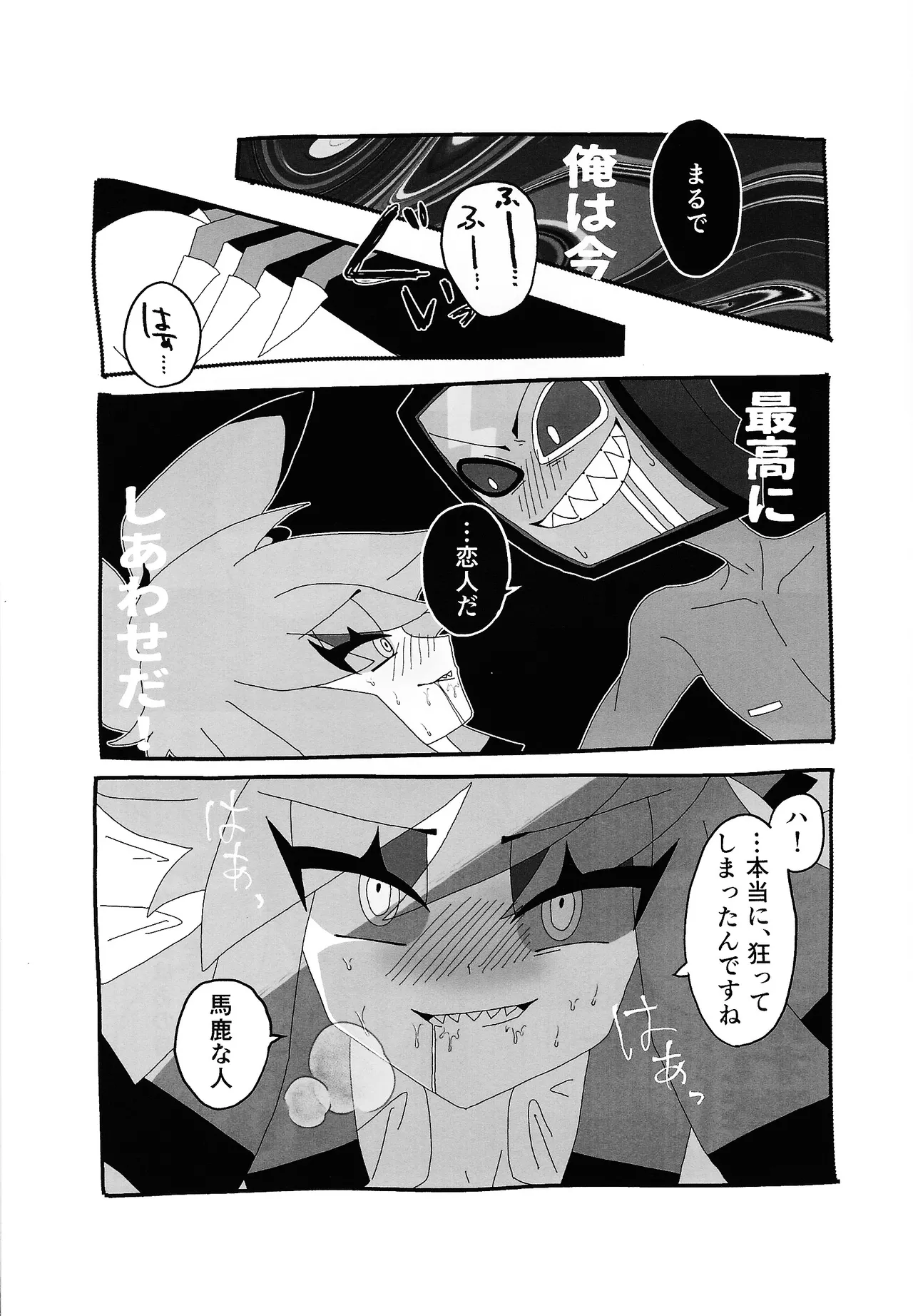 404 NOT FOUND - page23