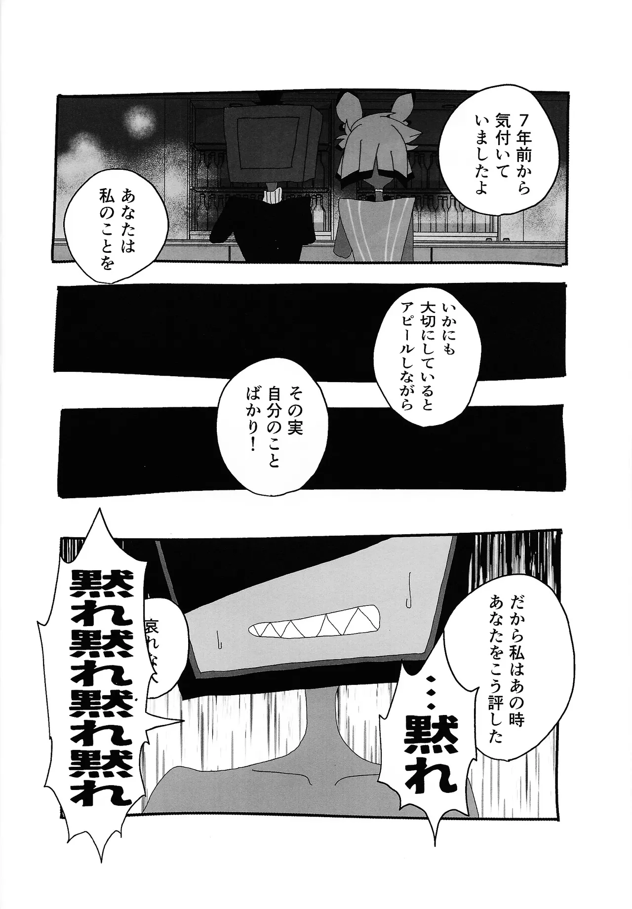 404 NOT FOUND - page24