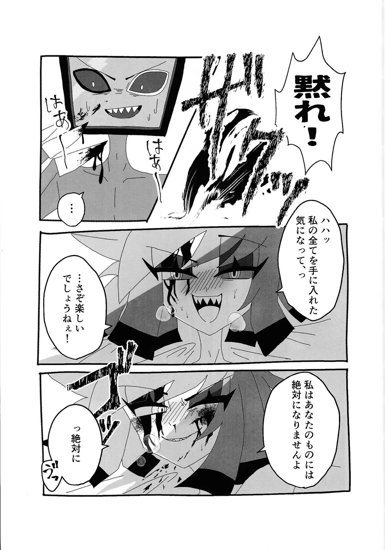 404 NOT FOUND - page25