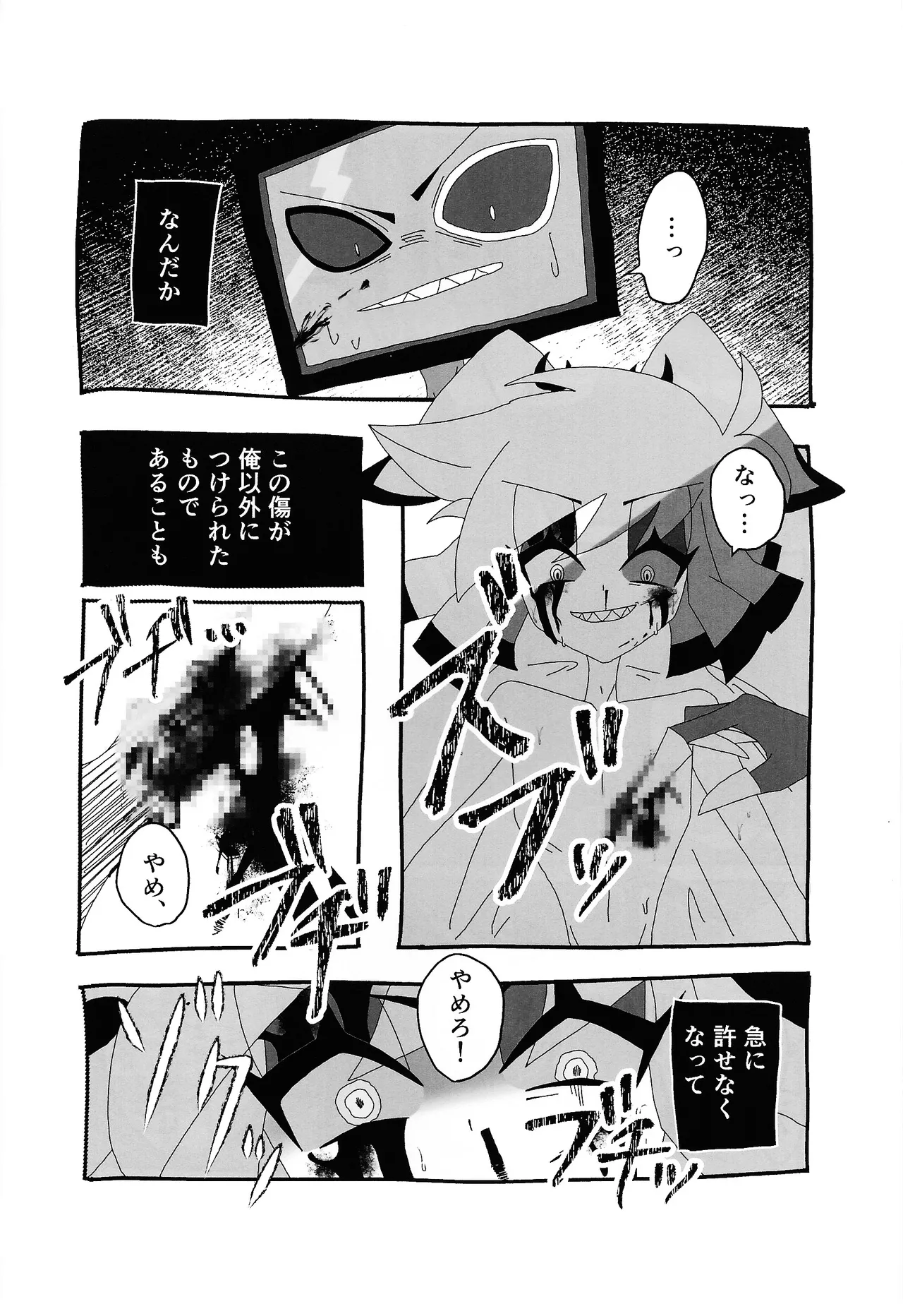 404 NOT FOUND - page26