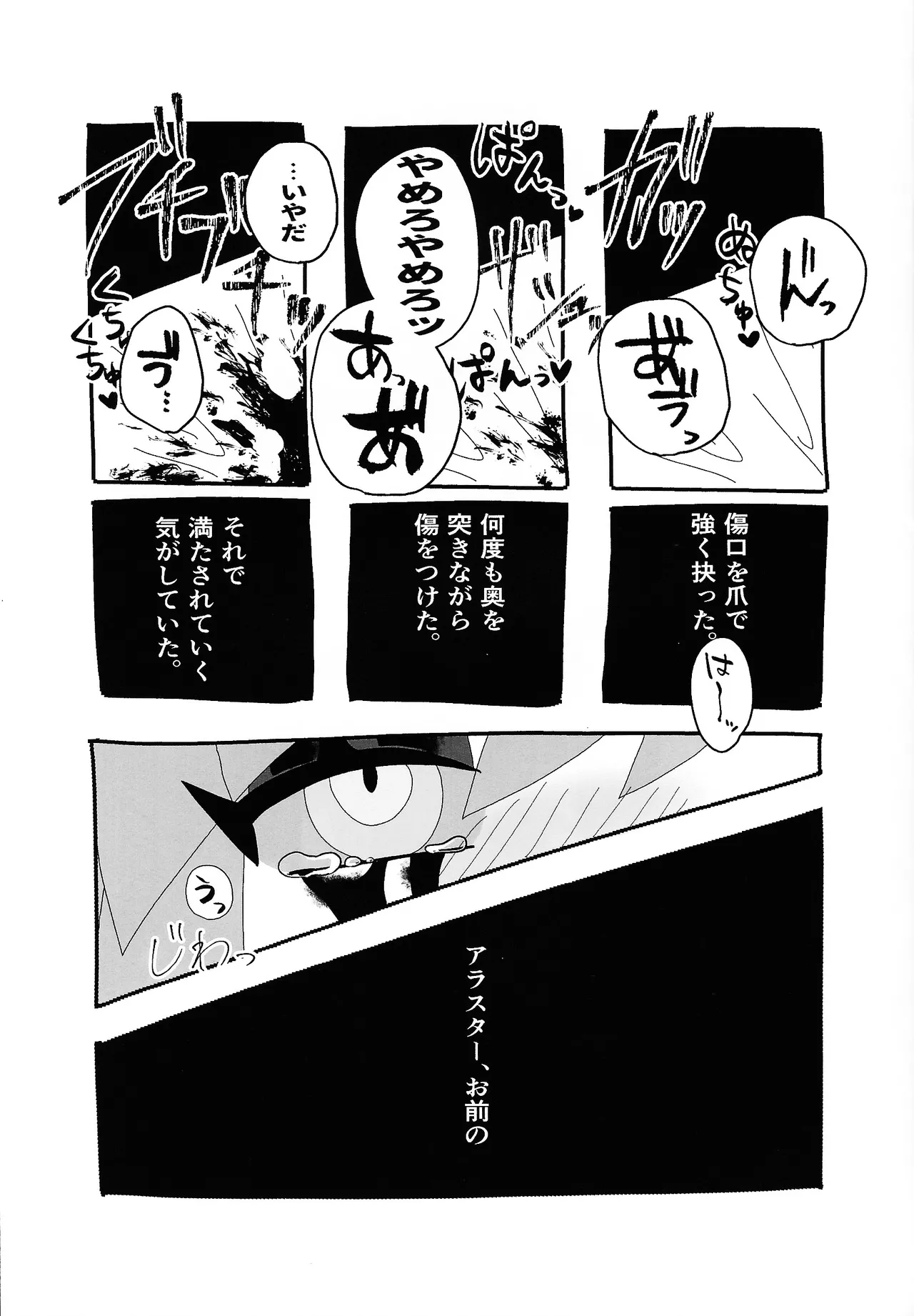 404 NOT FOUND - page27
