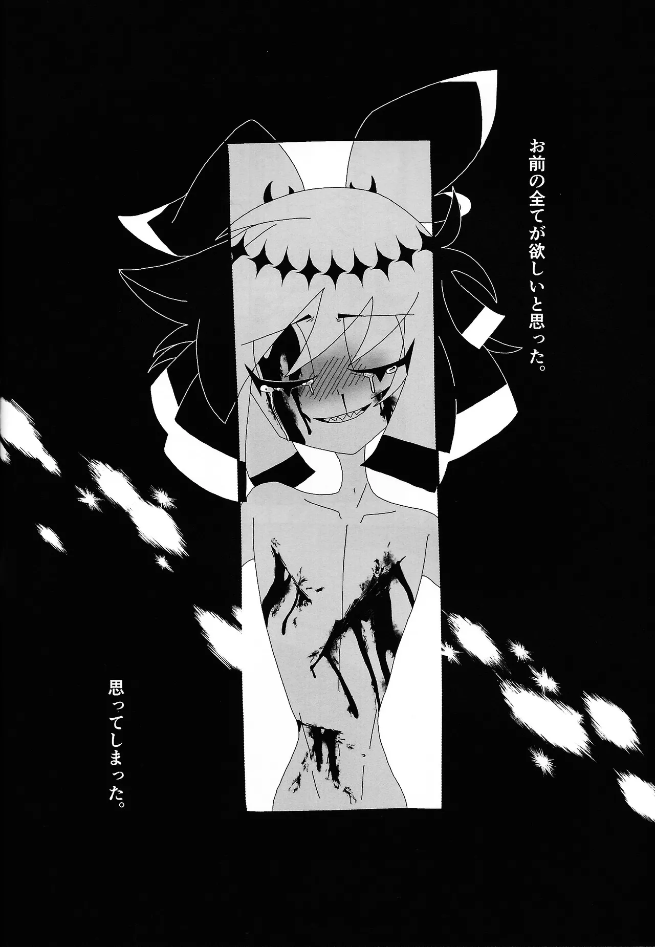 404 NOT FOUND - page28