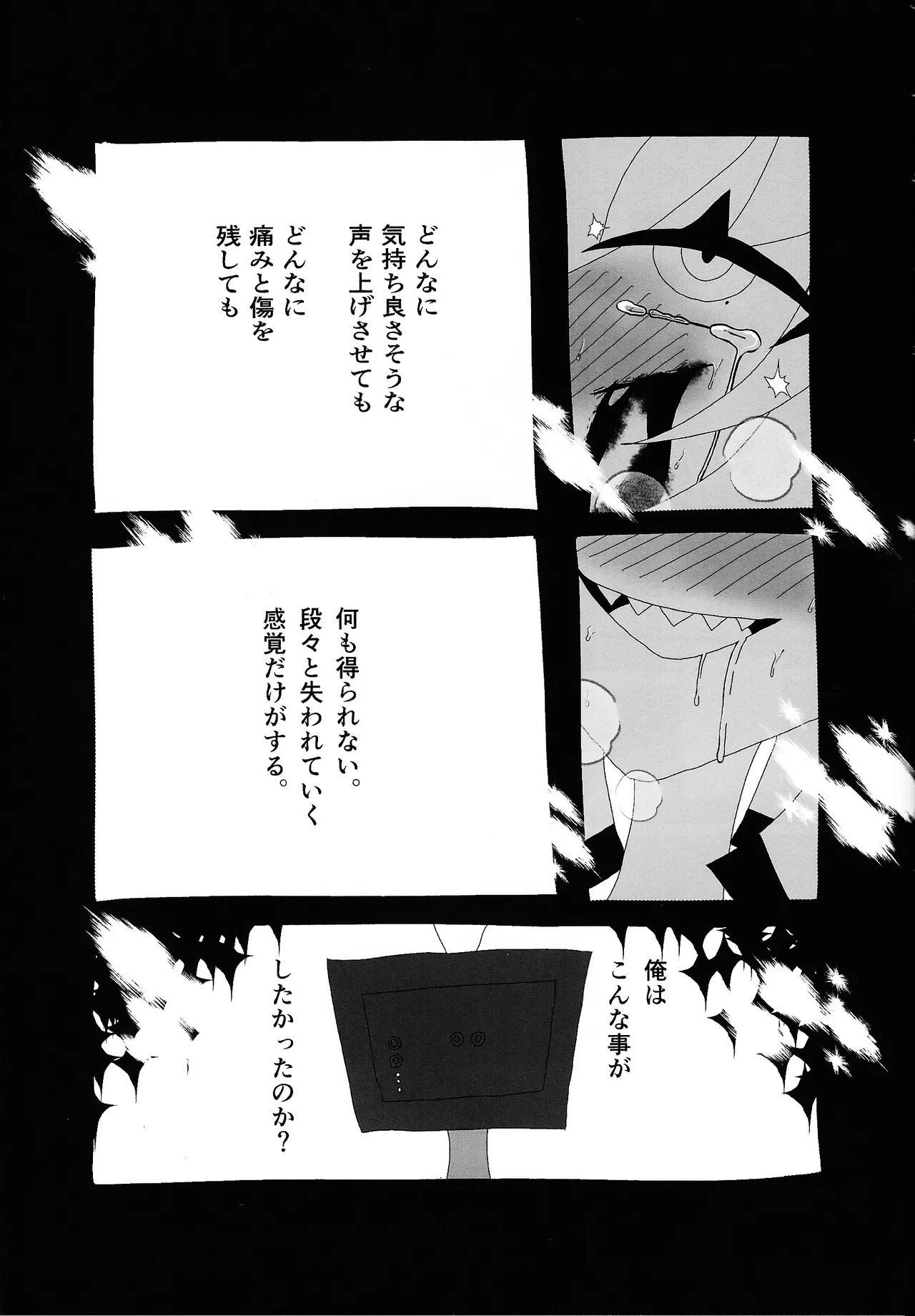 404 NOT FOUND - page29