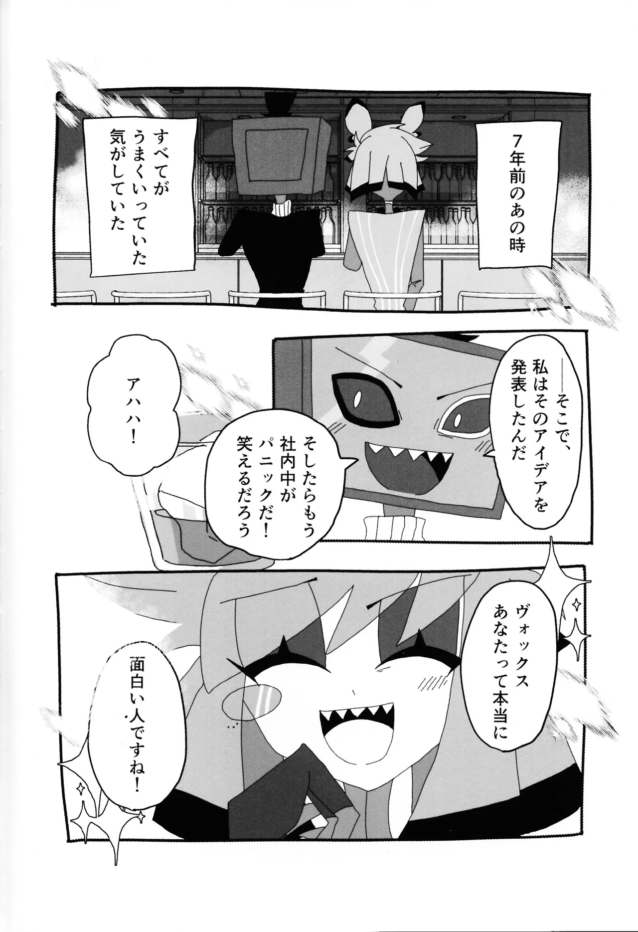 404 NOT FOUND - page3
