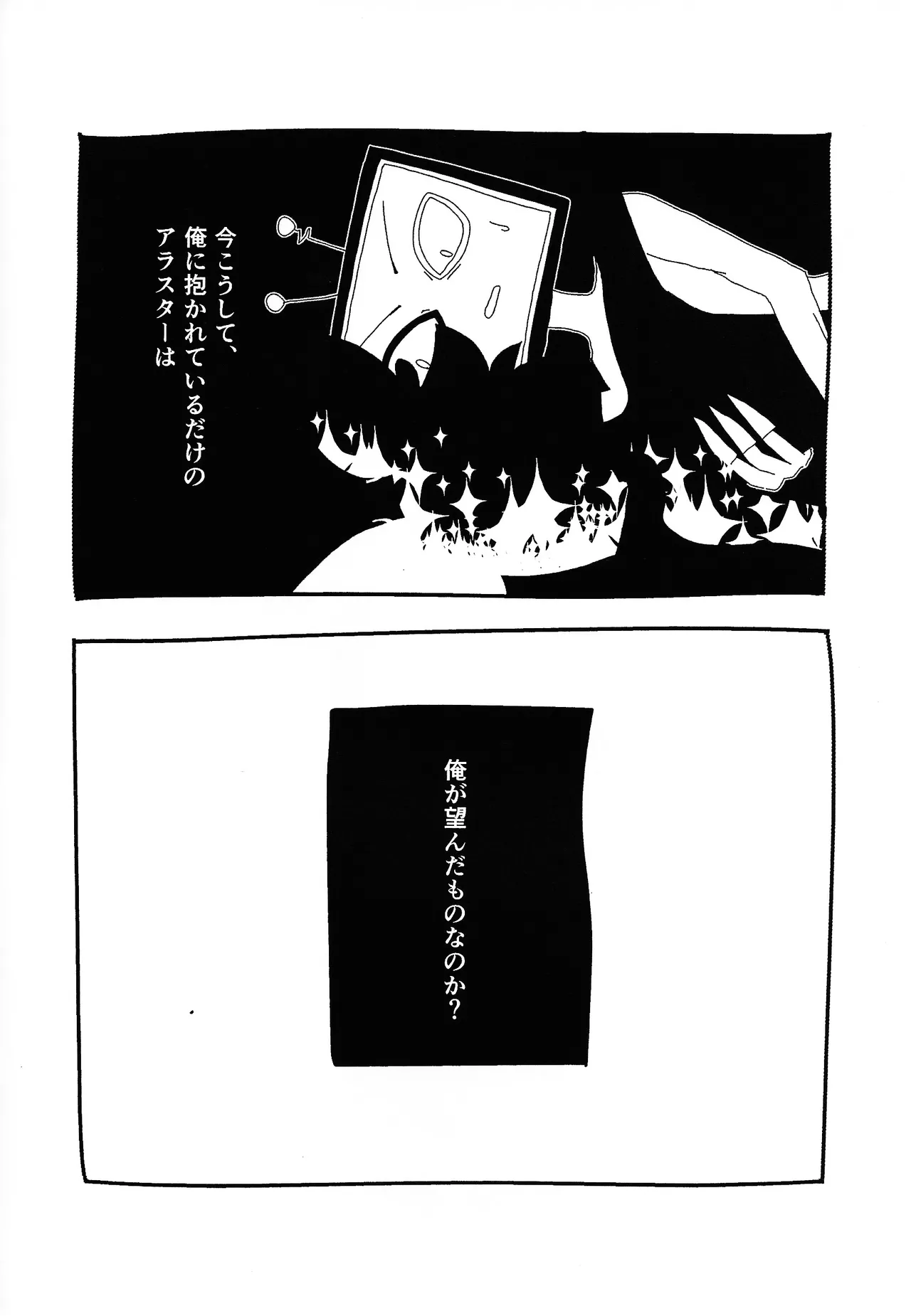 404 NOT FOUND - page30