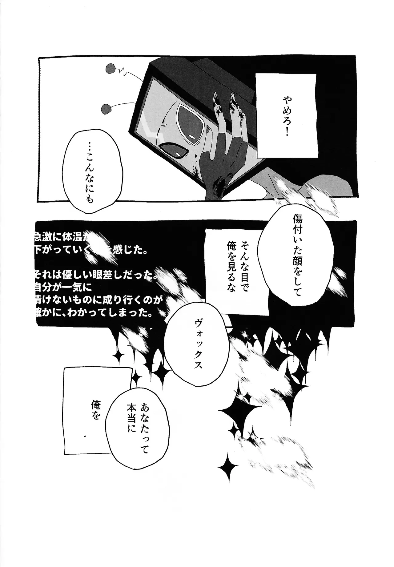 404 NOT FOUND - page32